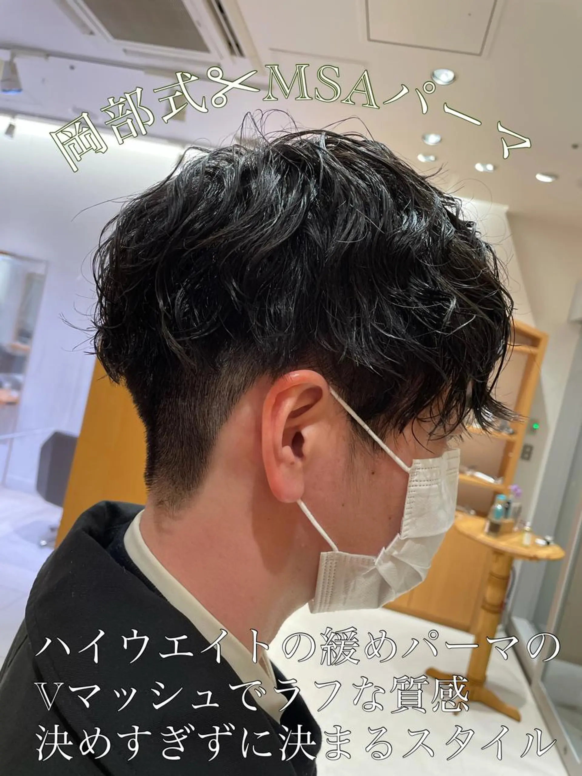 パーマ メンズ 彼ウケ抜群🎀垢抜け 艶暗髪🪞一輝のヘアスタイル