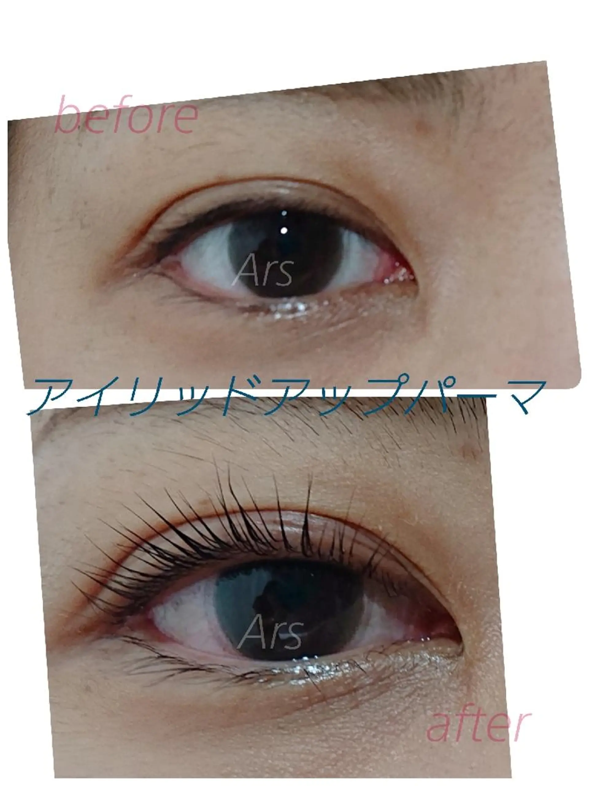 マツエク・マツパ アイリッドアップパーマ Ars (アルス)所属・Ars (アルス)のマツエク・マツパデザイン