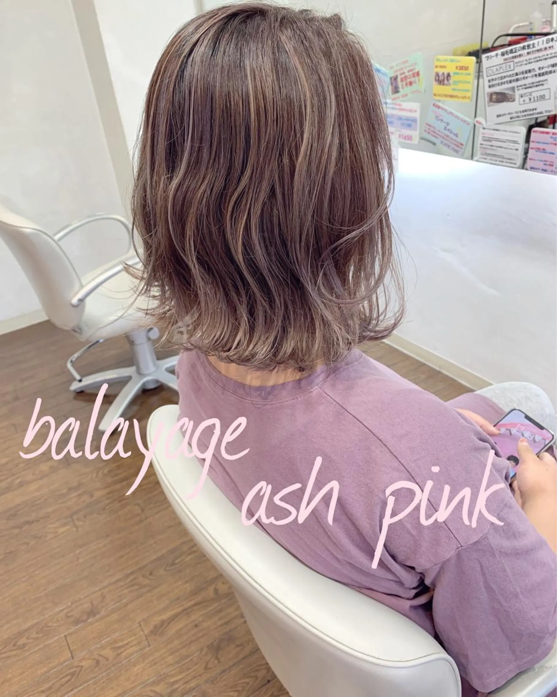 ショート カラー バレイヤージュ ベージュカラー ピンクカラー ピンクベージュ レイヤーカット ヘアカラー 萩原 博のヘアスタイル