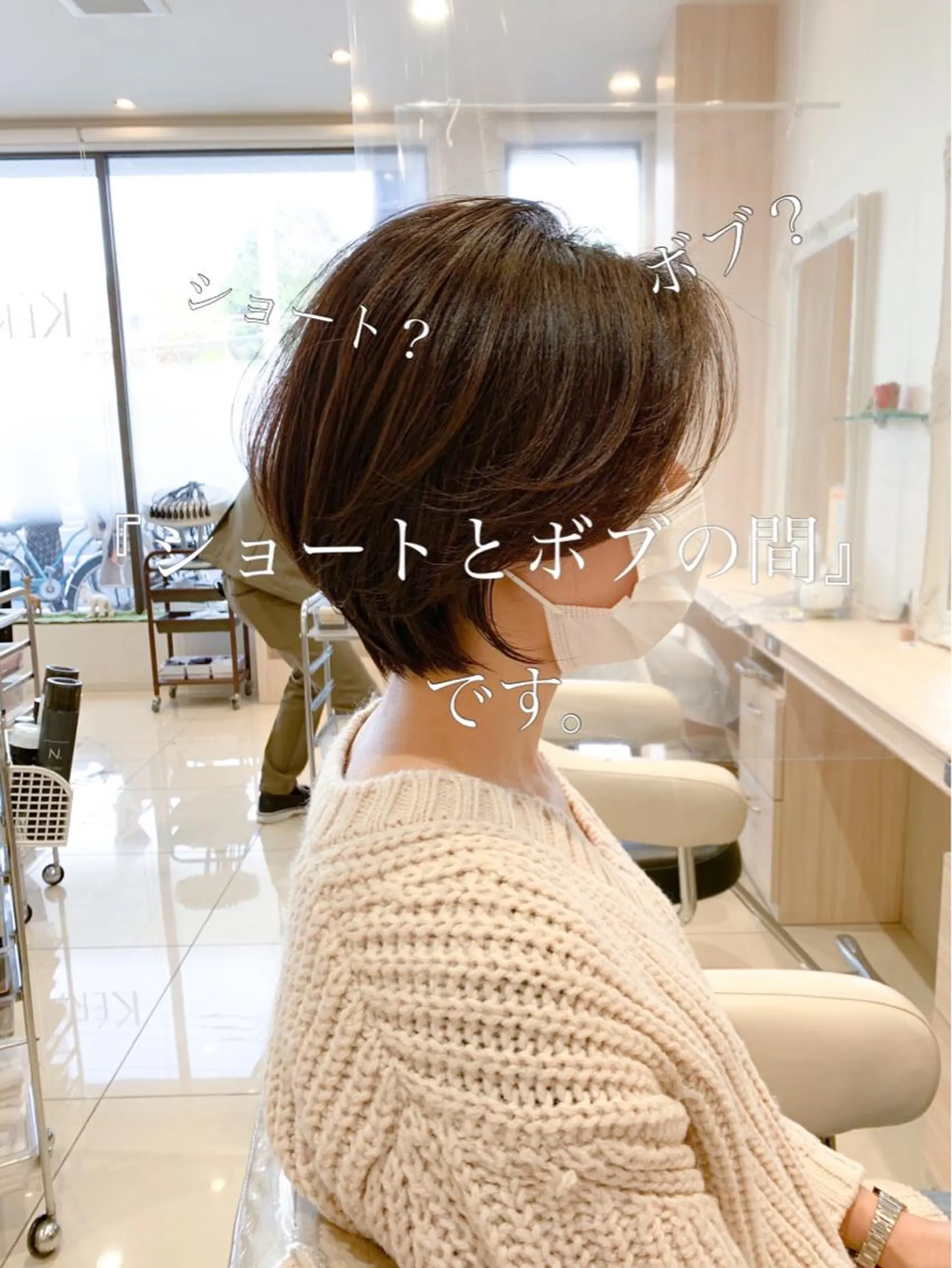 ショート 内田 敦士のヘアスタイル