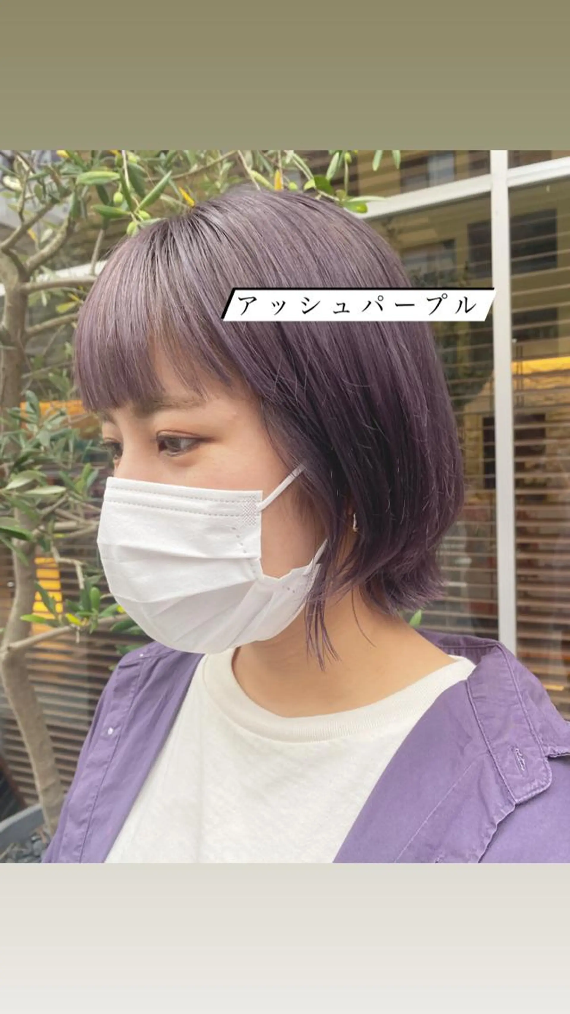 ショート ヘアカラー トリートメント maika /layer cutのヘアスタイル