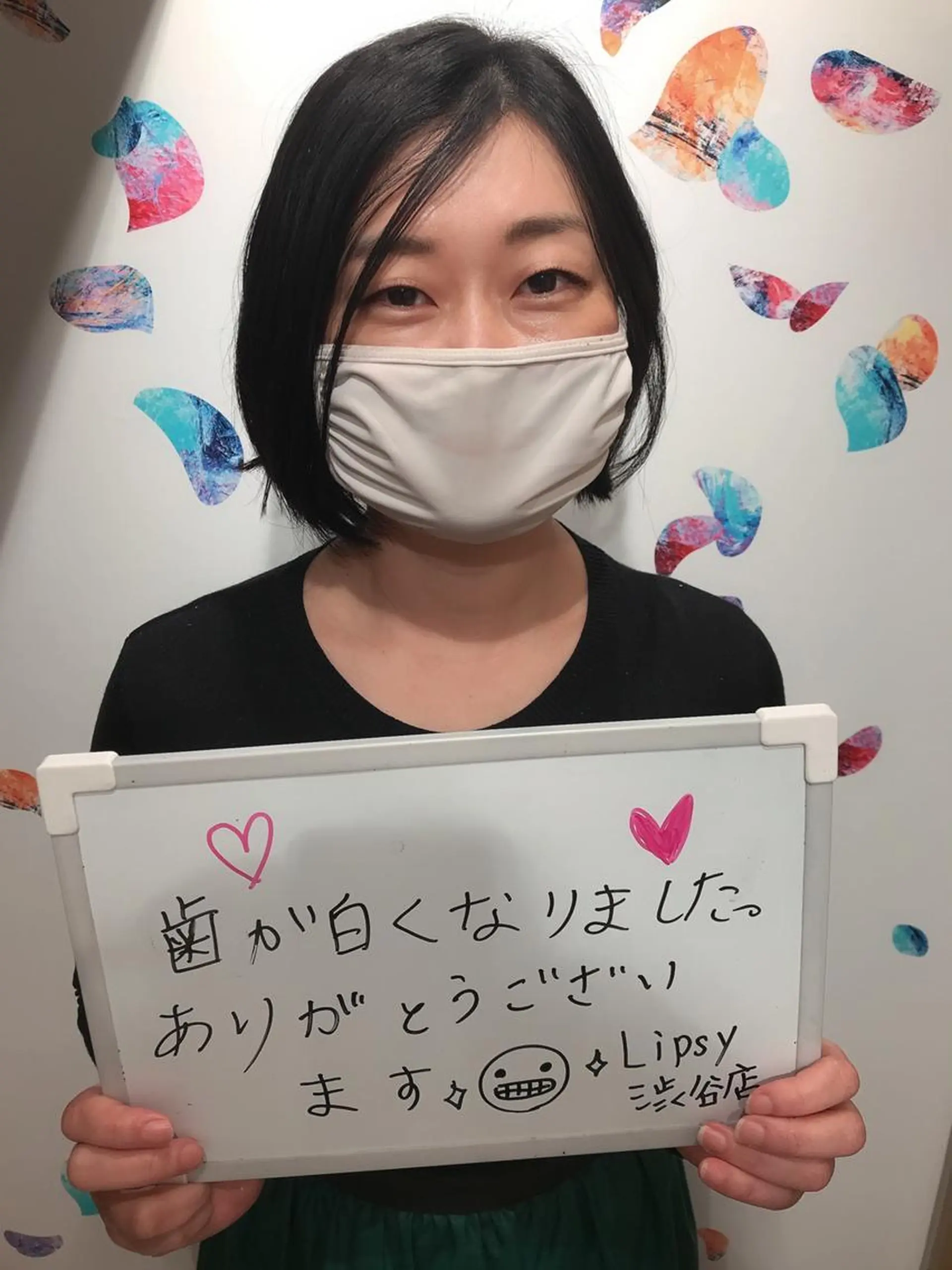 セルフホワイトニング Lipsy渋谷店のエステ・リラクイメージ
