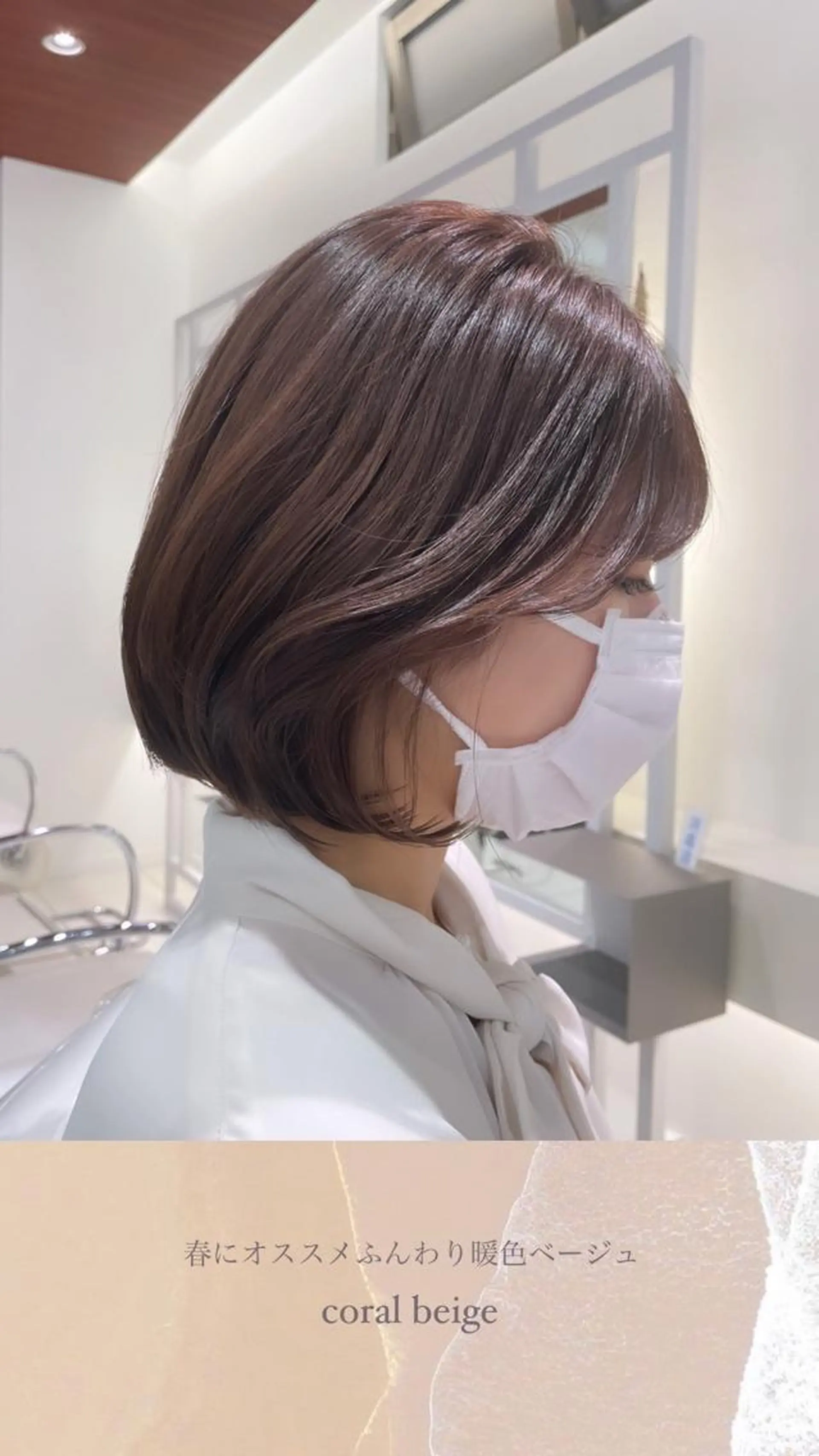 ショート カラー ボブ 韓国風ヘア カット ヘアカラー ヘッドスパ BiBi    武田 あやのヘアスタイル
