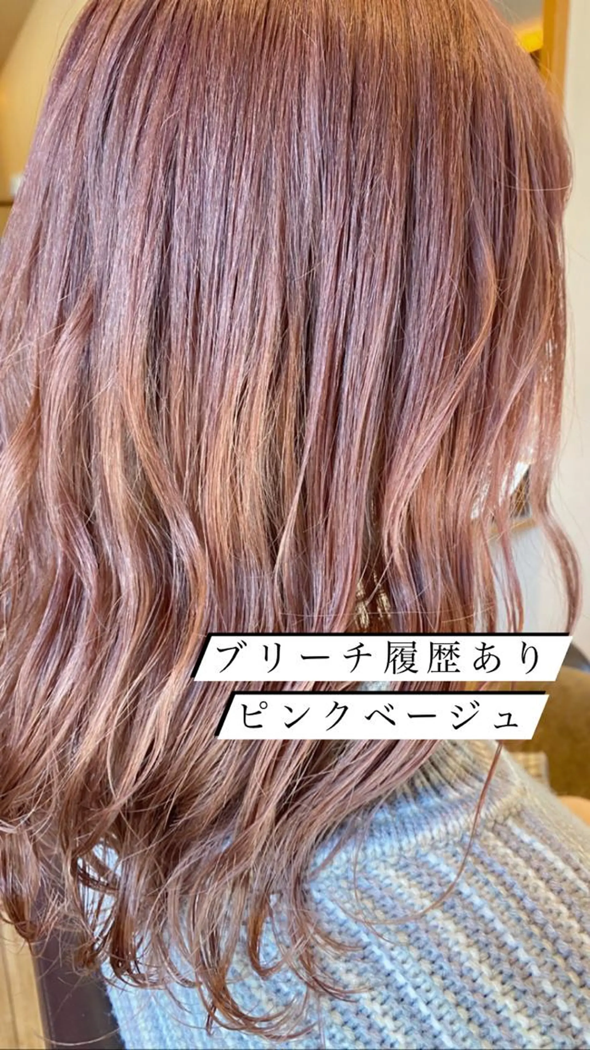 ミディアム ヘアカラー トリートメント maika /layer cutのヘアスタイル