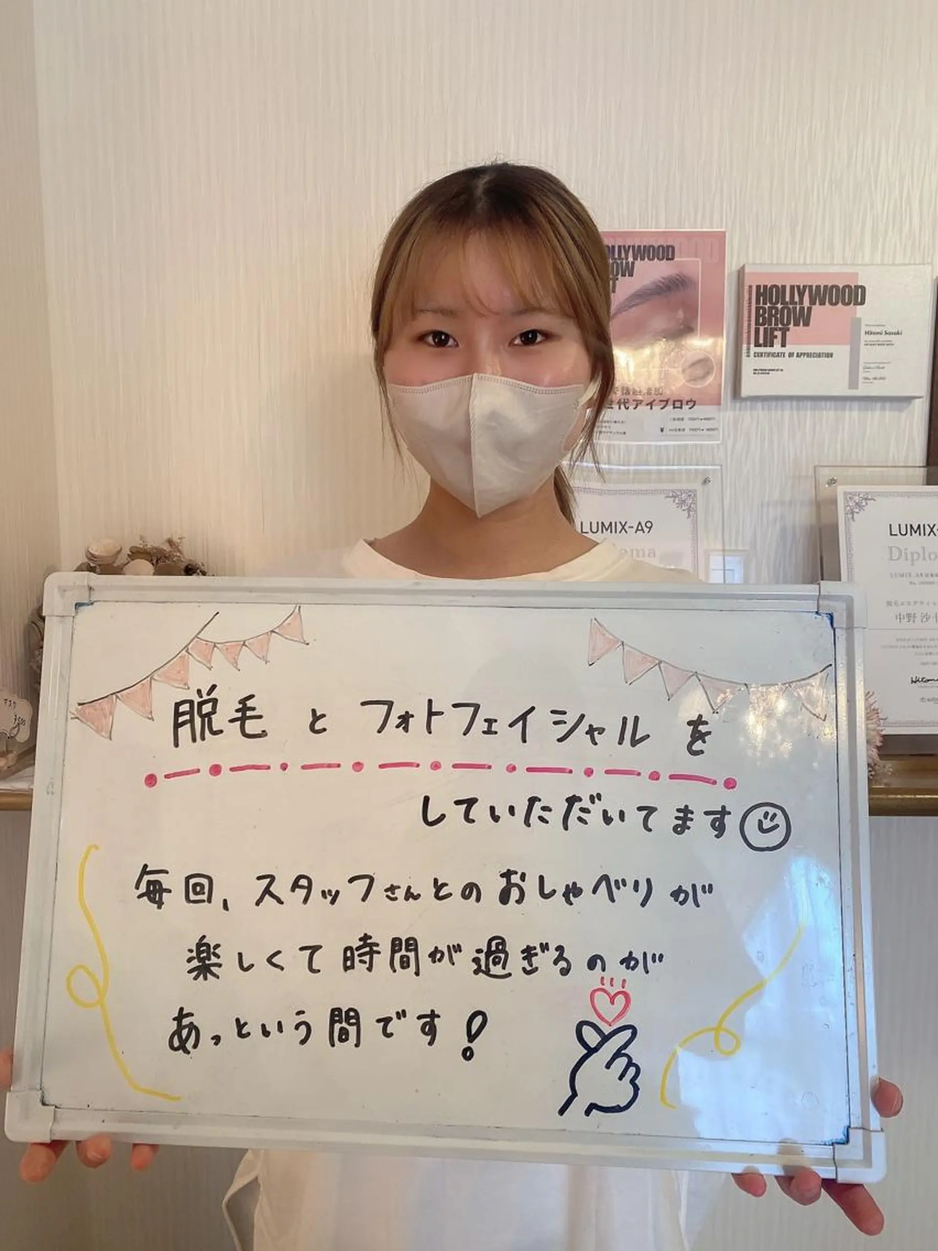 鈴木 愛花のエステ・リラクイメージ