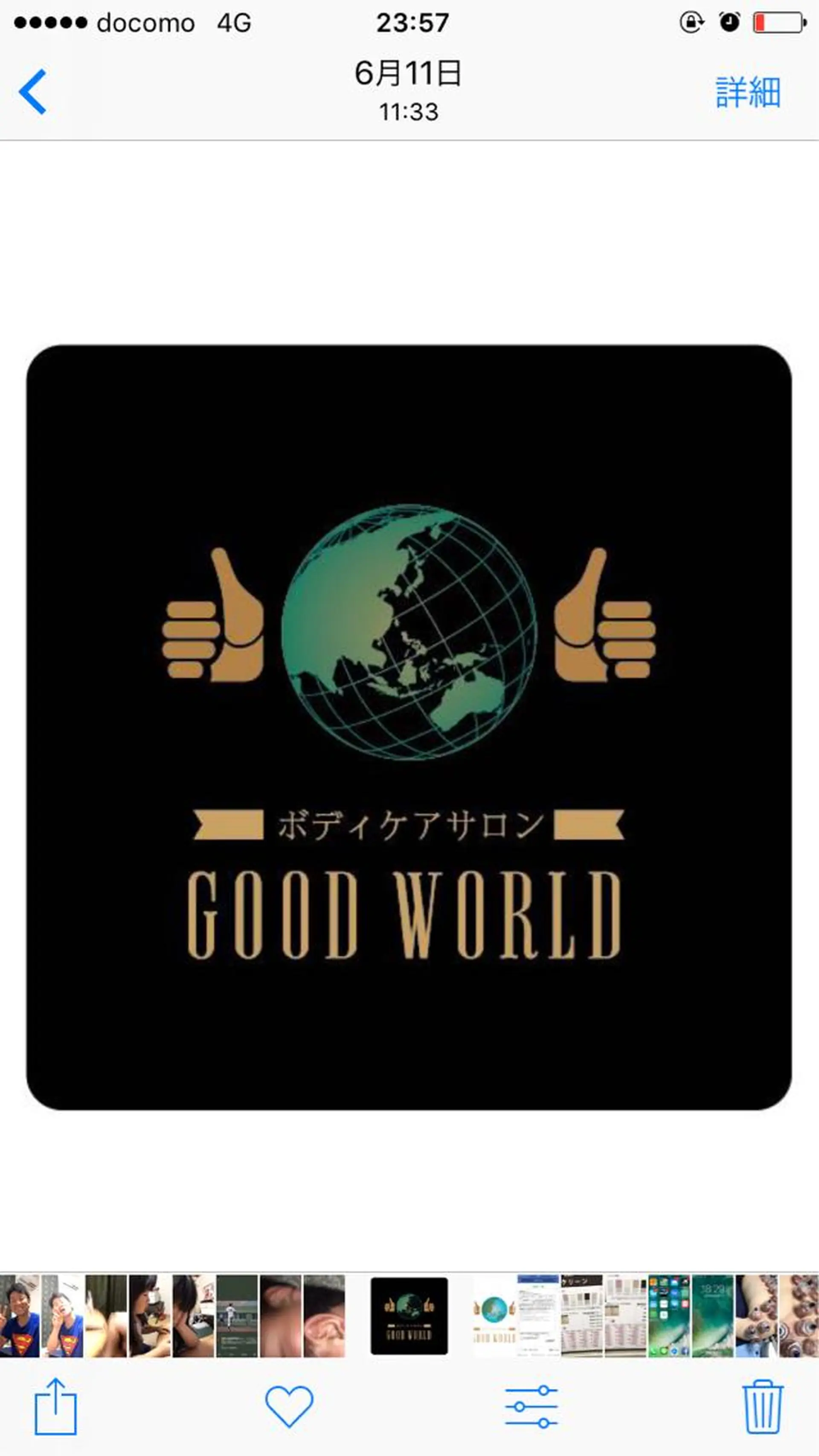 ボディケアサロンGOOD WORLD所属・西井 健太のエステ・リラクイメージ
