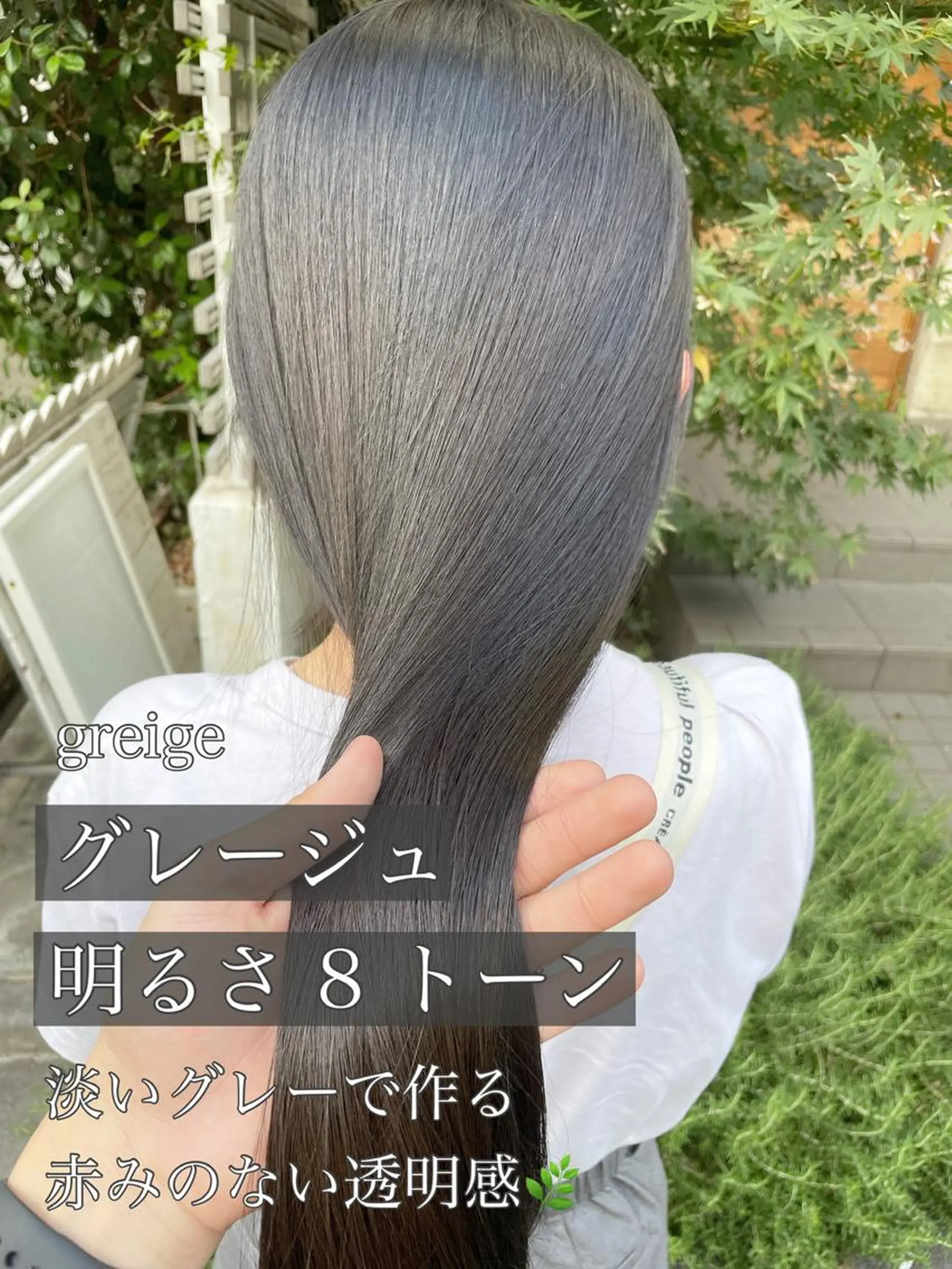 ロング カラー ヘアカラー トリートメント 顔周りカット× 髪質改善【リョウ】のヘアスタイル