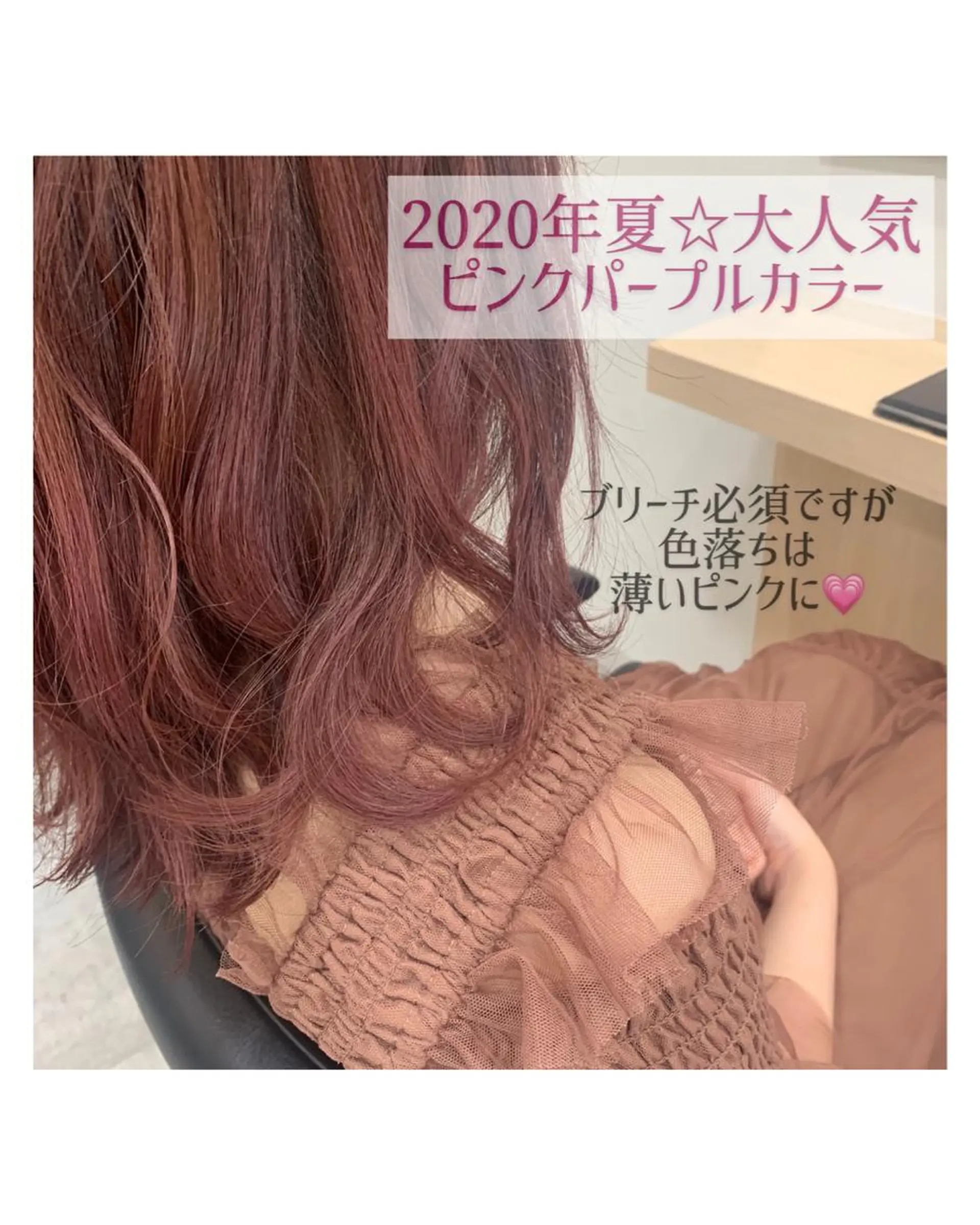 セミロング ヘアカラー ヘッドスパ TriumpH天王寺店【ミルボンAujua認定サロン】所属・SAKI🐈‍⬛【 HAPPY届けます】のヘアスタイル