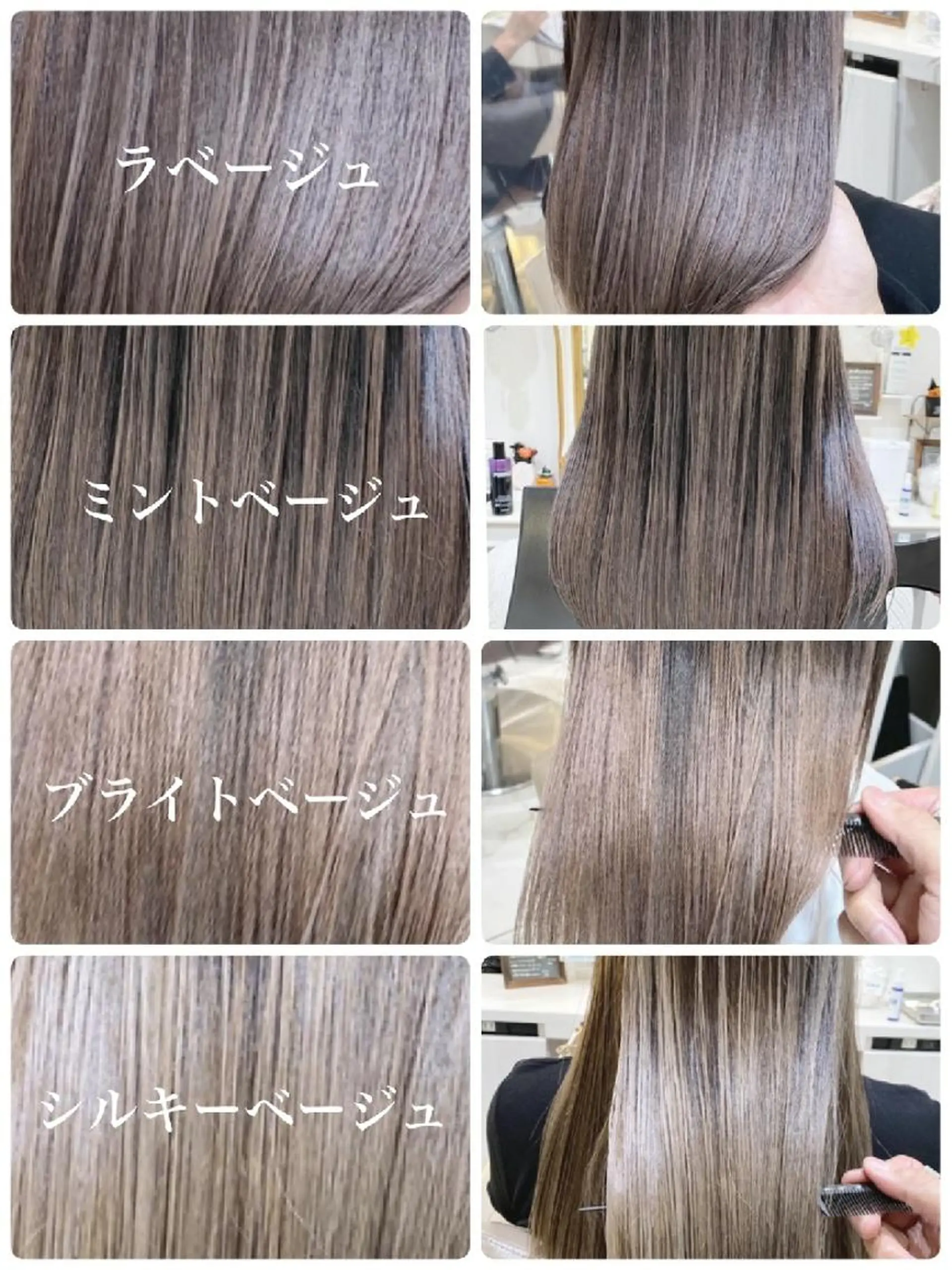 ミディアム カラー ベージュカラー ヘアカラー ＡＳＨ 大宮のヘアスタイル