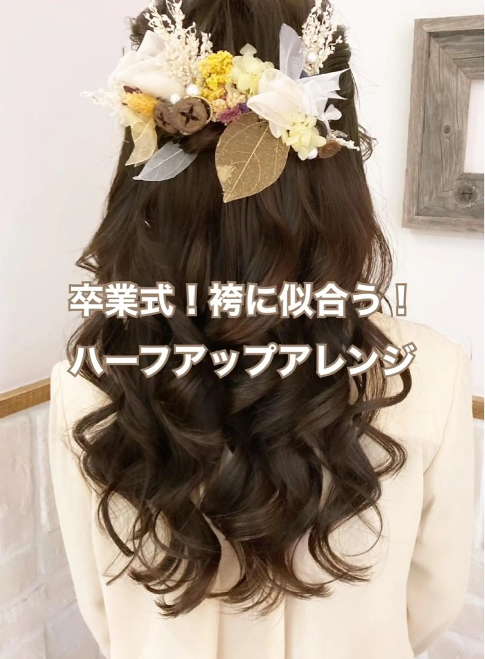 ヘアアレンジ 白髪ぼかしハイライト ヘアアレンジのその他イメージ