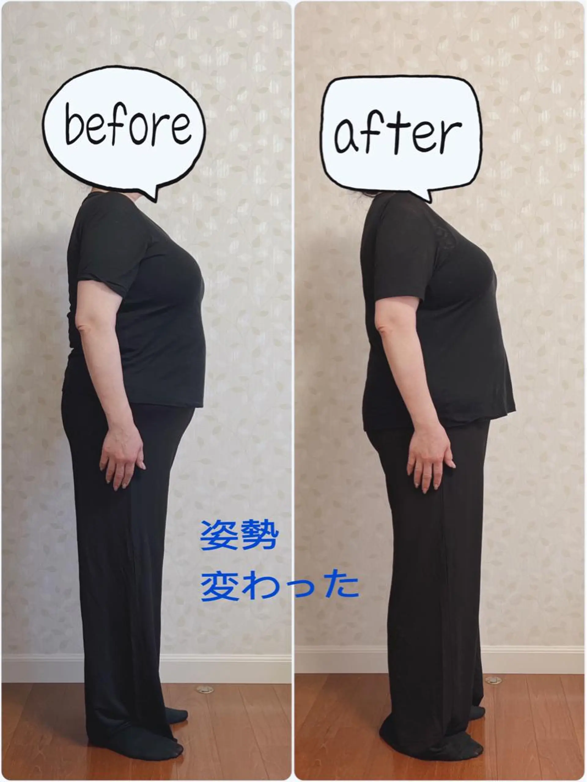 Anne’s happyBonesのエステ・リラクイメージ