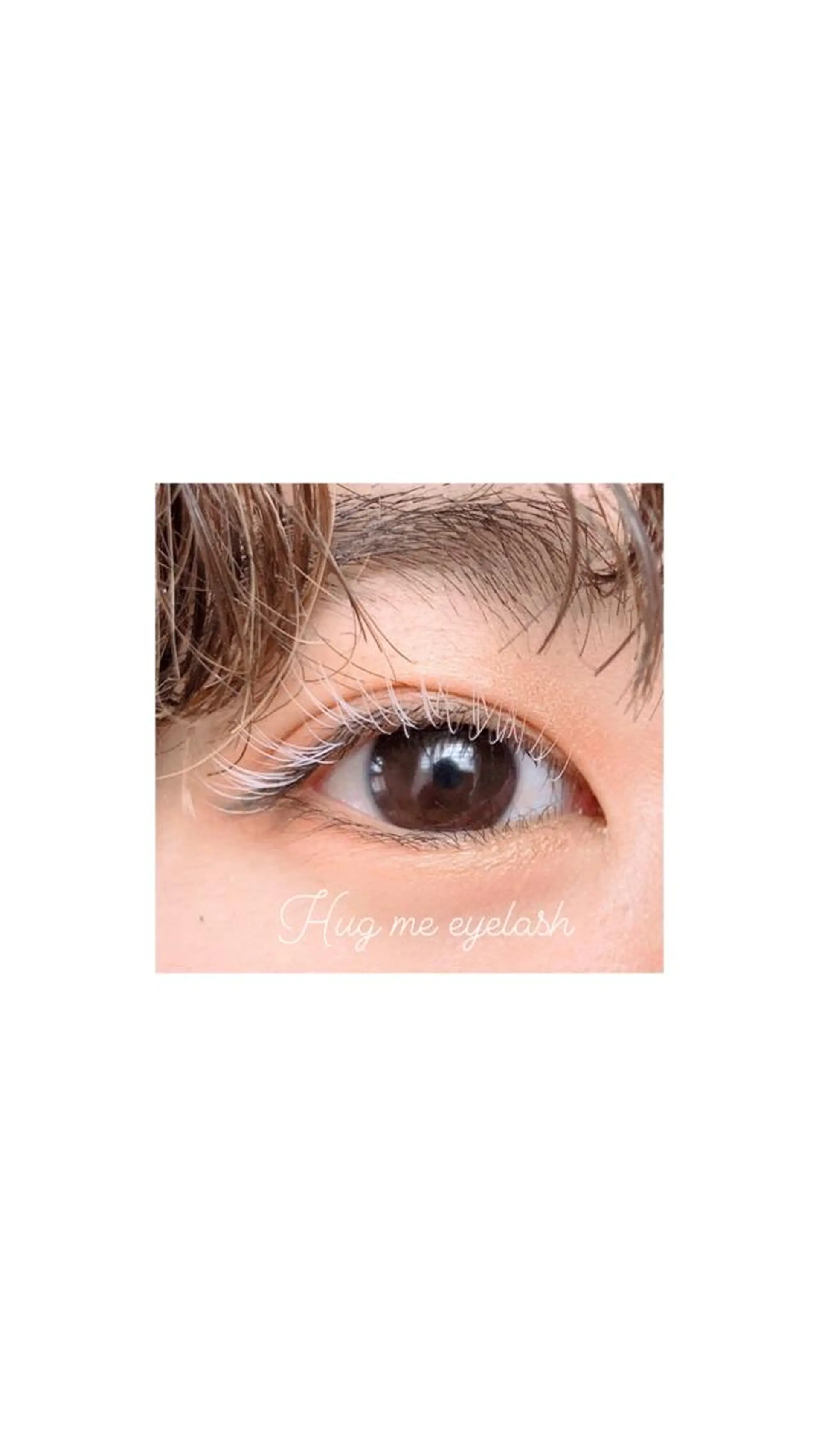 マツエク・マツパ セーブル Hug me eyelashのマツエク・マツパデザイン