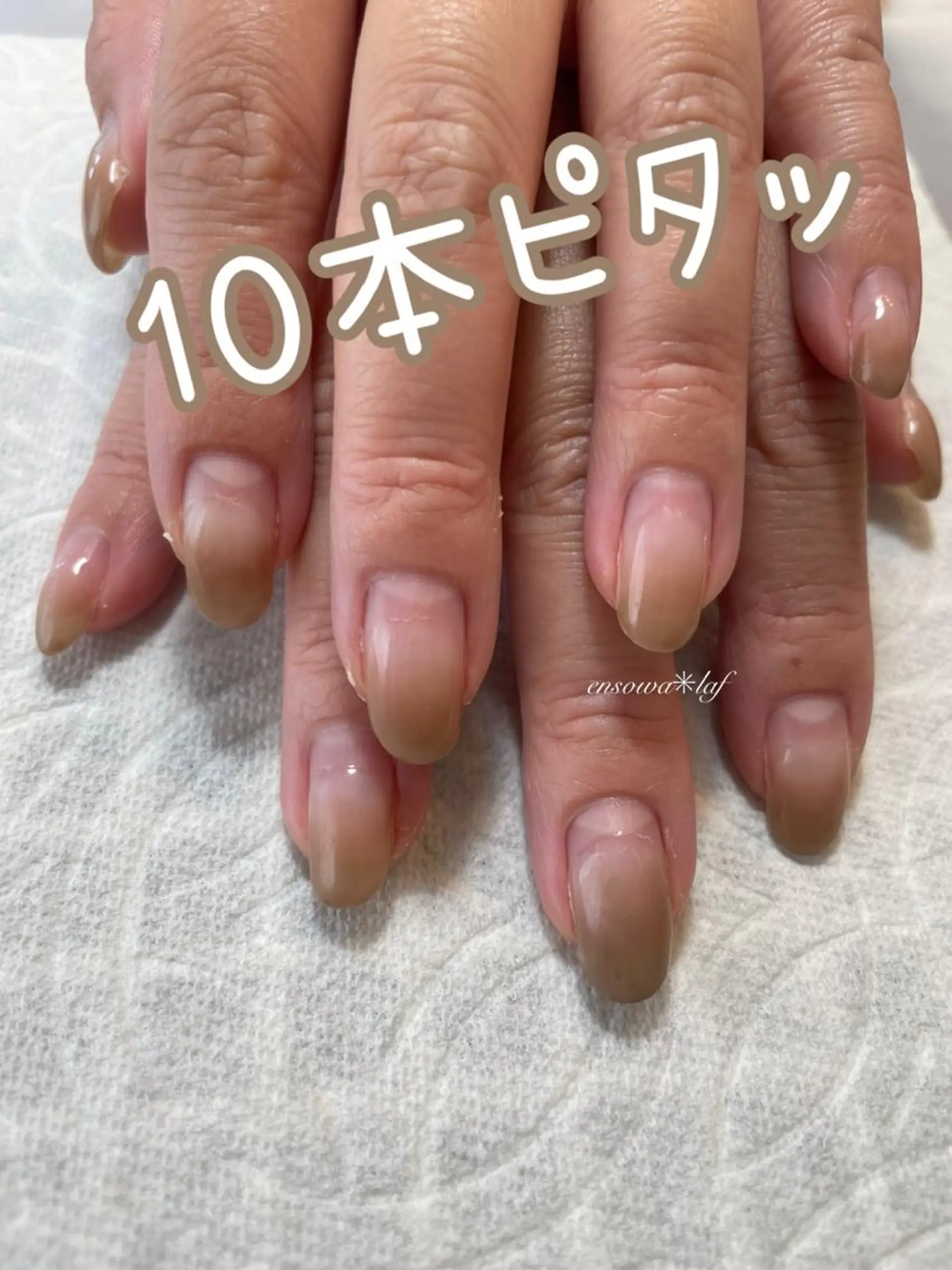 ネイル アートネイル ジェルネイル メンズネイル ニュアンスネイル シンプルネイル ensowa✱laf NAILのネイルデザイン