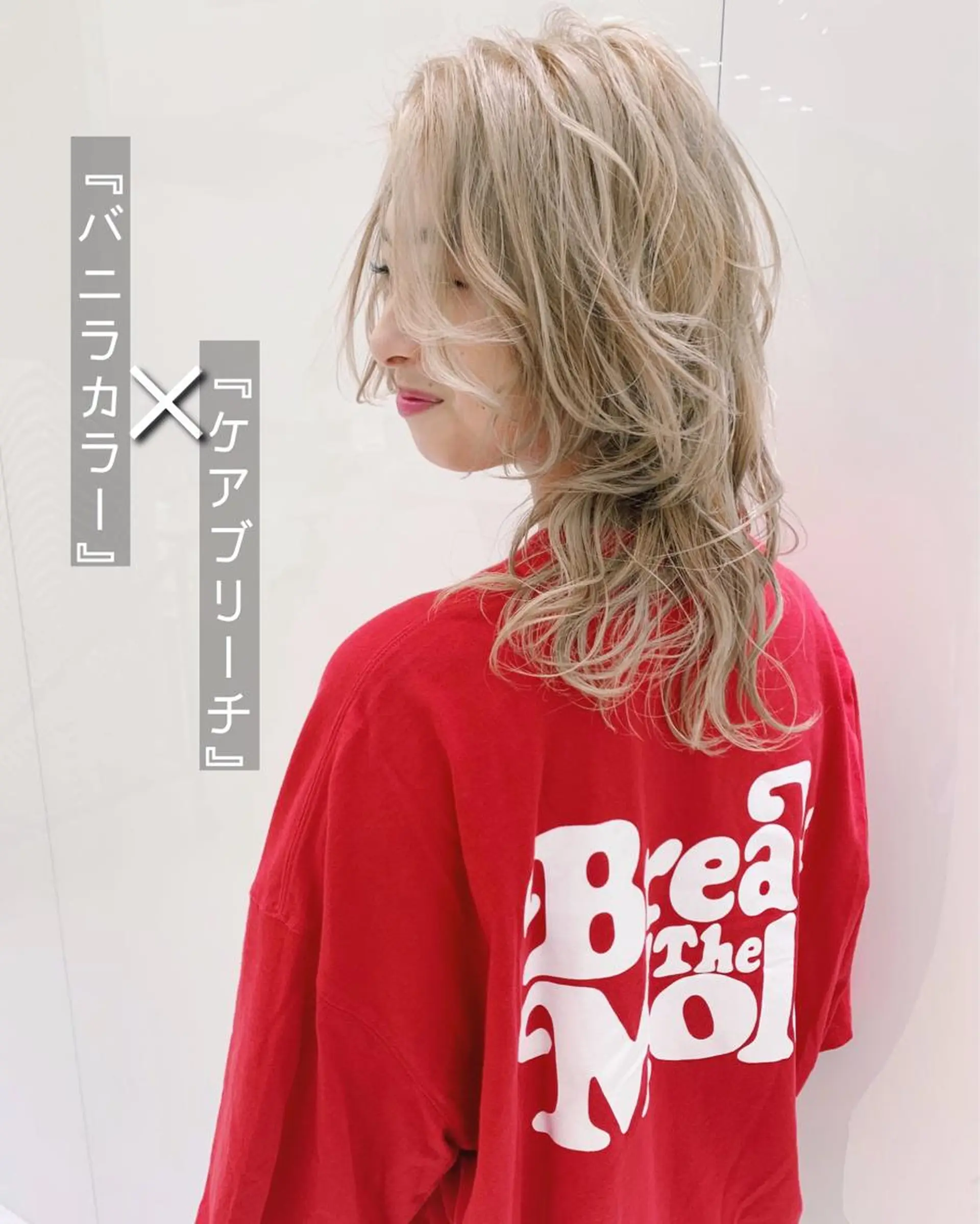 ミディアム カラー ベージュカラー ブリーチ ケアブリーチ トリートメント カット ヘアカラー トリートメント Le'a渋谷所属・インナーエクステ渋谷 🦋KAJIのヘアスタイル