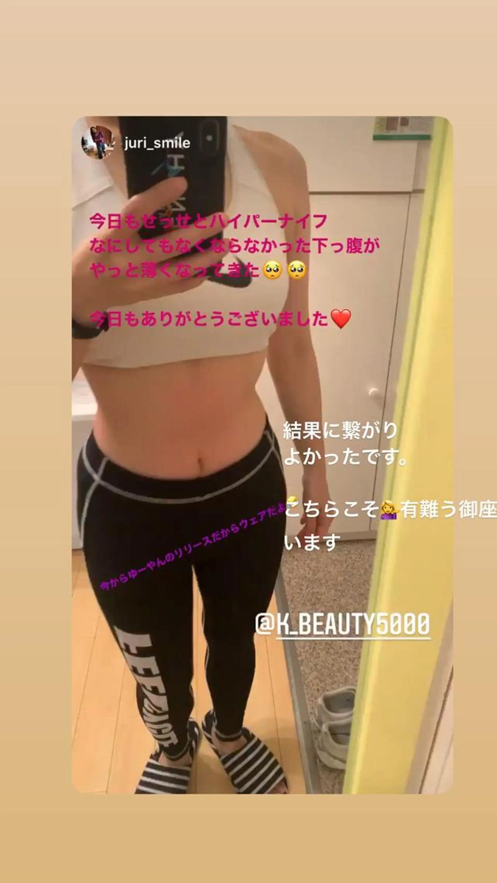 エステ リラク 【ハイパーナイフ痩身&小顔コルギ&ハーブピーリング】K-Beauty　東新宿所属・kーbeauty痩身 フェイシャルのエステ・リラクイメージ