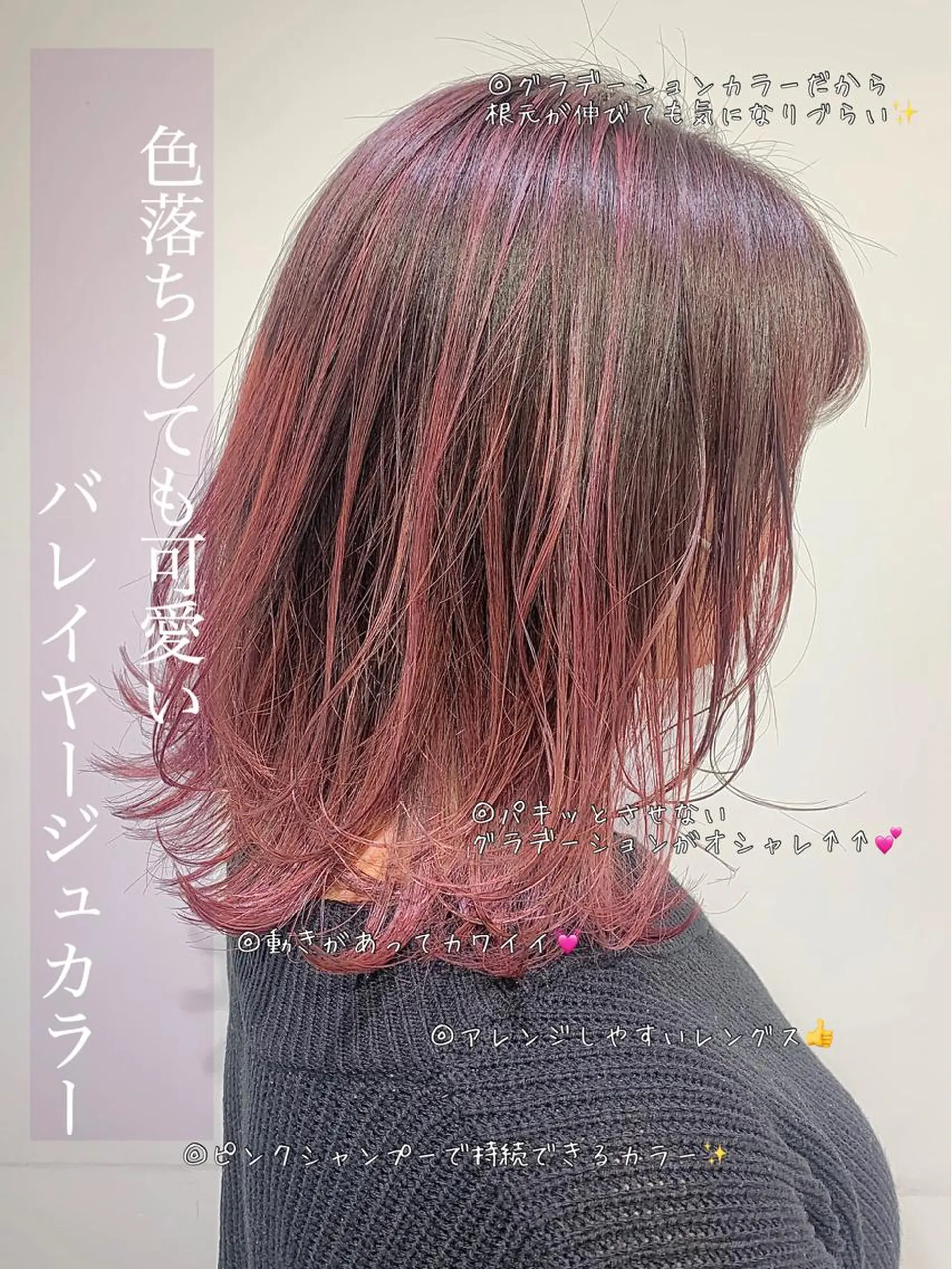セミロング カラー 透明感カラー ハイライトカラー イルミナカラー ハイライト レイヤーカット カット ヘアカラー トリートメント 【デザインカラー】 粥川佳日望のヘアスタイル
