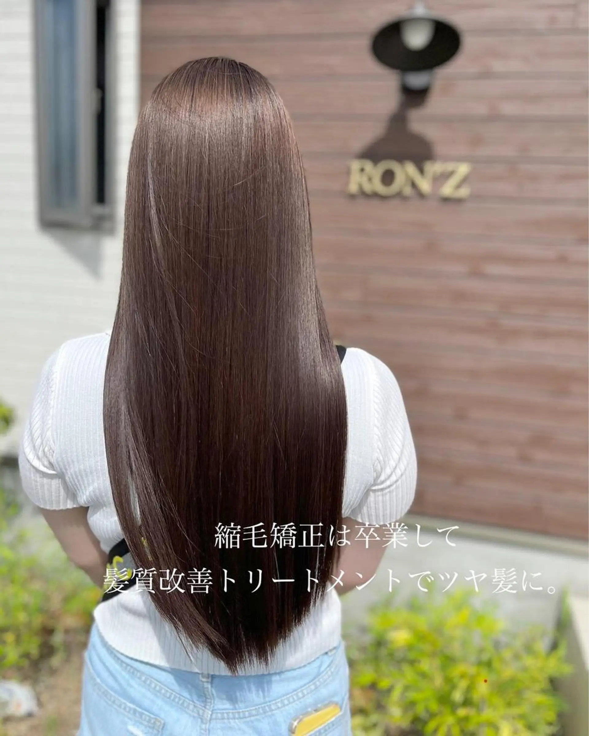 ロング マツエク・マツパ 縮毛矯正 トリートメント 堀口 彩佳のヘアスタイル