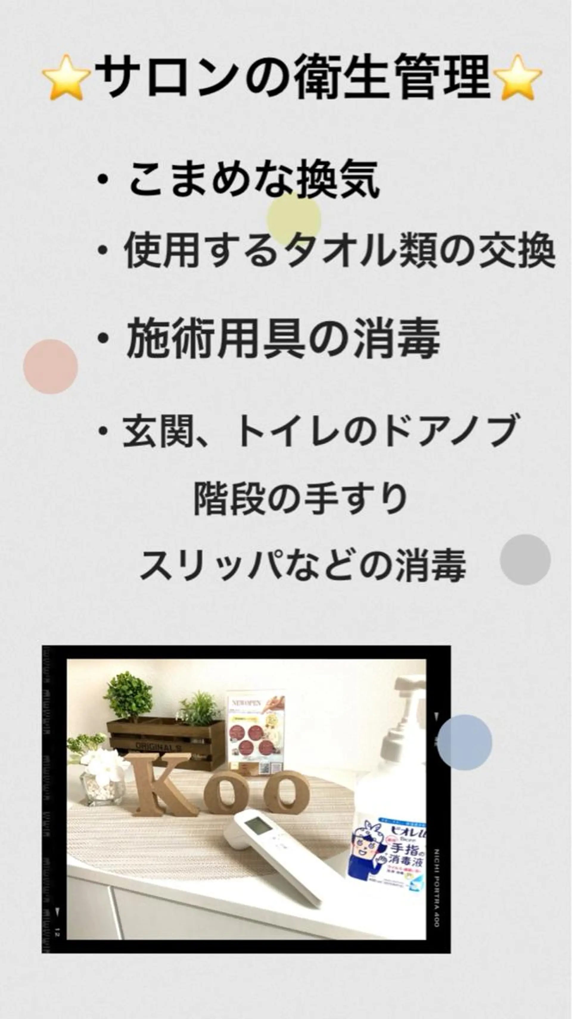 private salon Koo所属・美肌サロン Kooのその他イメージ