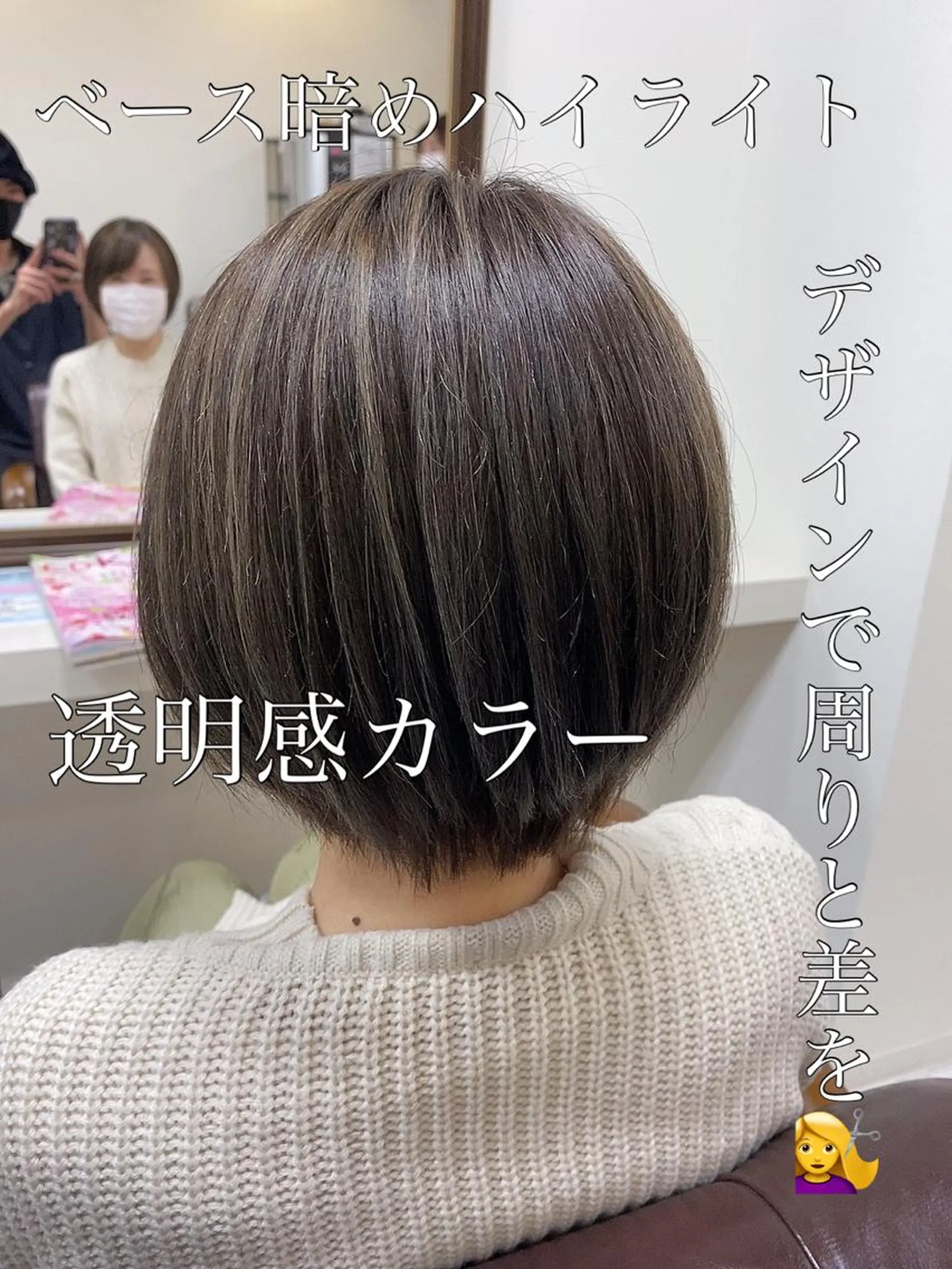 ショート カラー ハイライトカラー イルミナカラー ハイライト エイミーフセ所属・【eimee】 店長✂️TAKUMAのヘアスタイル