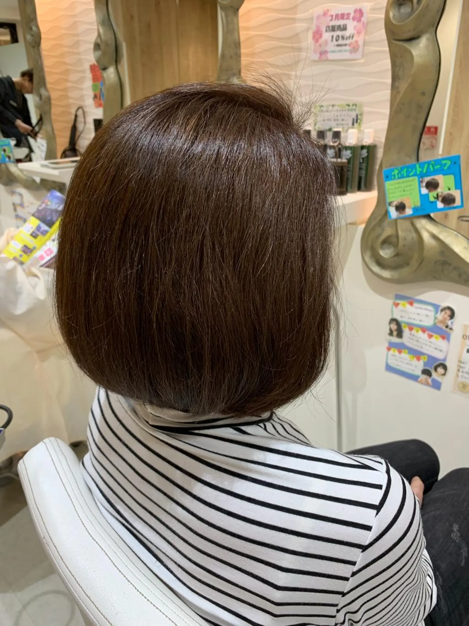 ミディアム カラー ヘアカラー トリートメント 松吉 純平のヘアスタイル