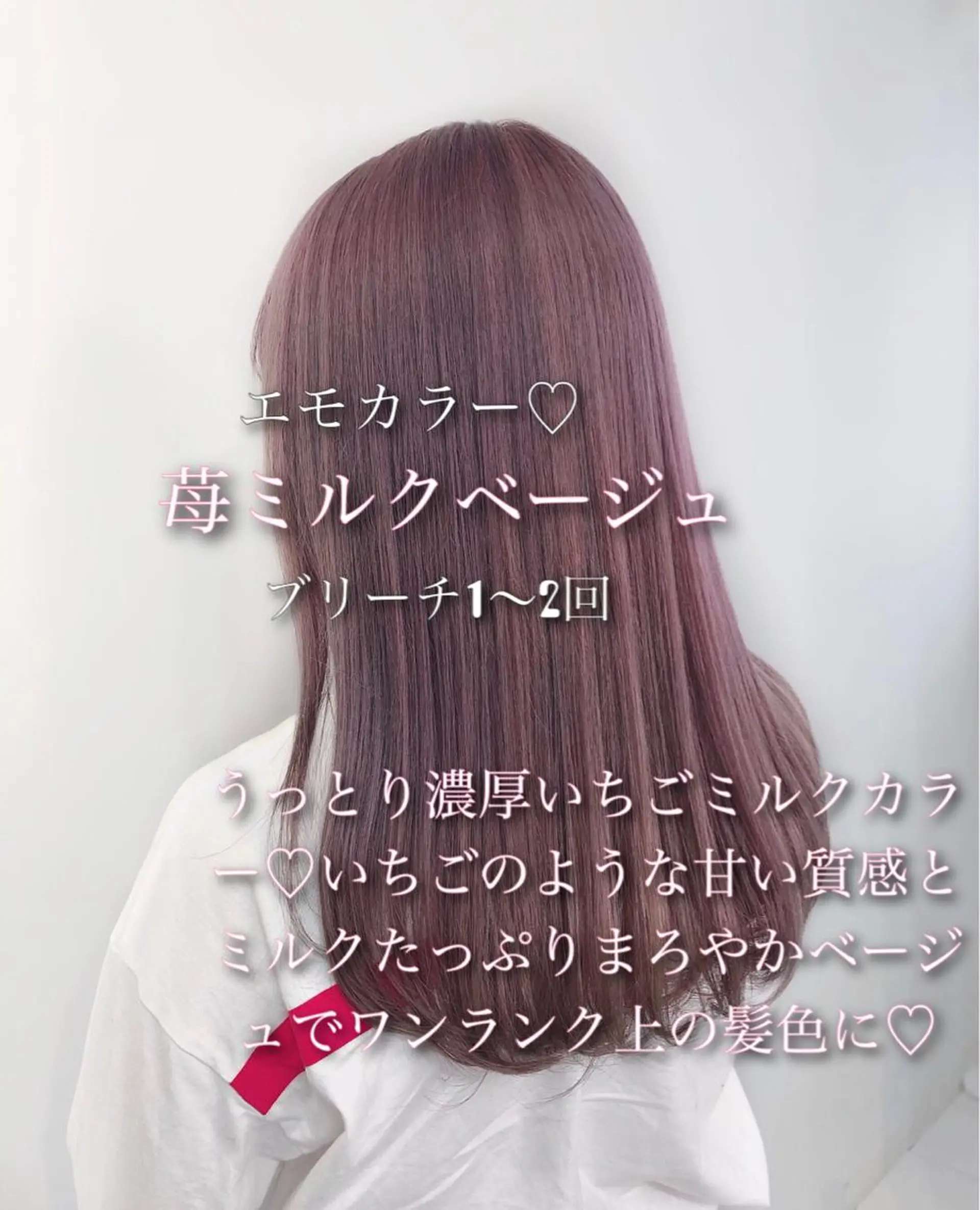 セミロング カラー 透明感カラー ヘアカラー ALLY（アリー）所属・ミニモお気に入り数 No.1宍戸雄弥のヘアスタイル