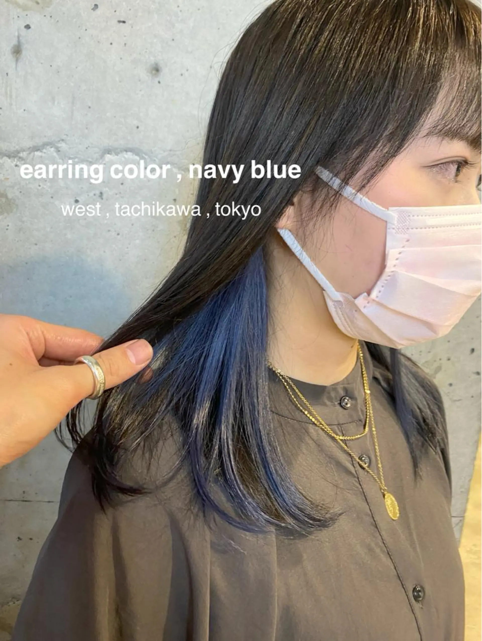 ロング カラー ブリーチ ブルーカラー ケアブリーチ イヤリングカラー インナーカラー 竹嶌 健吾のヘアスタイル