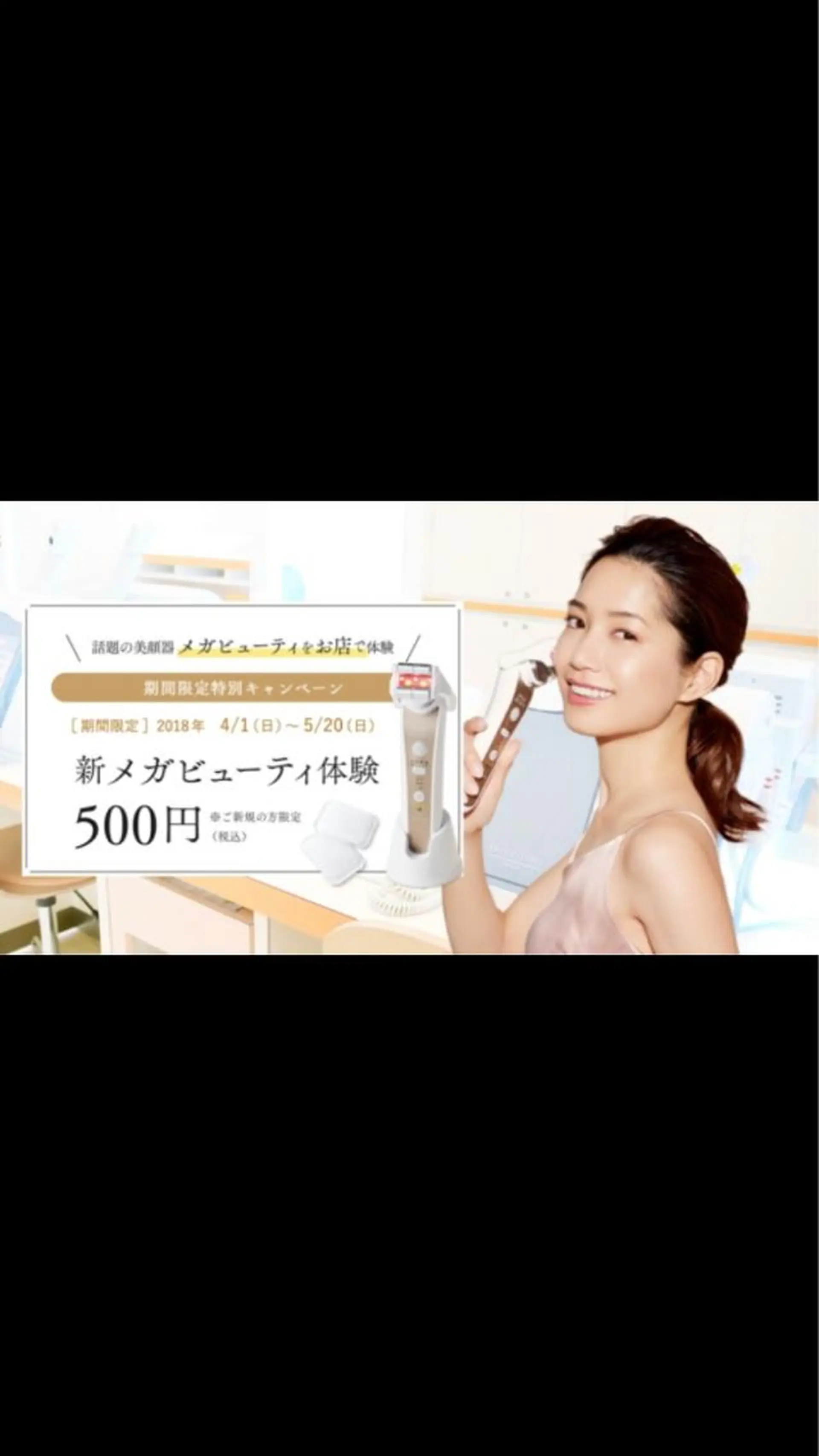 Estetique& Nail KAON.のエステ・リラクイメージ