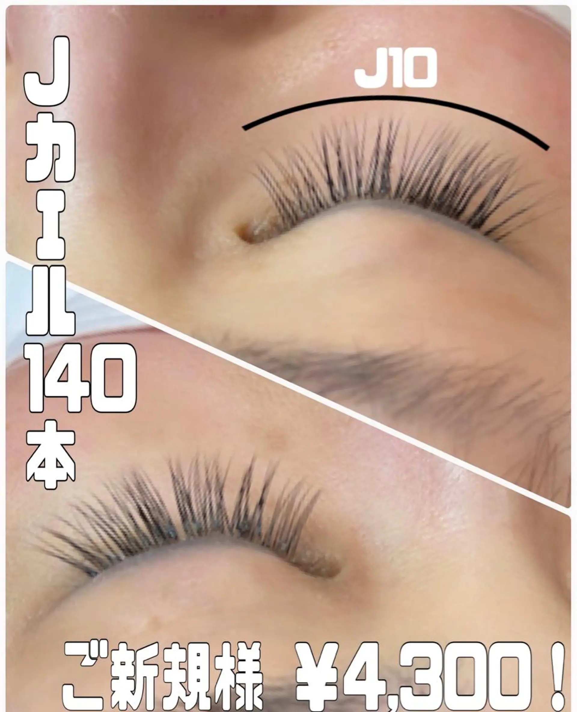 マツエク・マツパ マツエク Eyelash Salon 4Uのマツエク・マツパデザイン