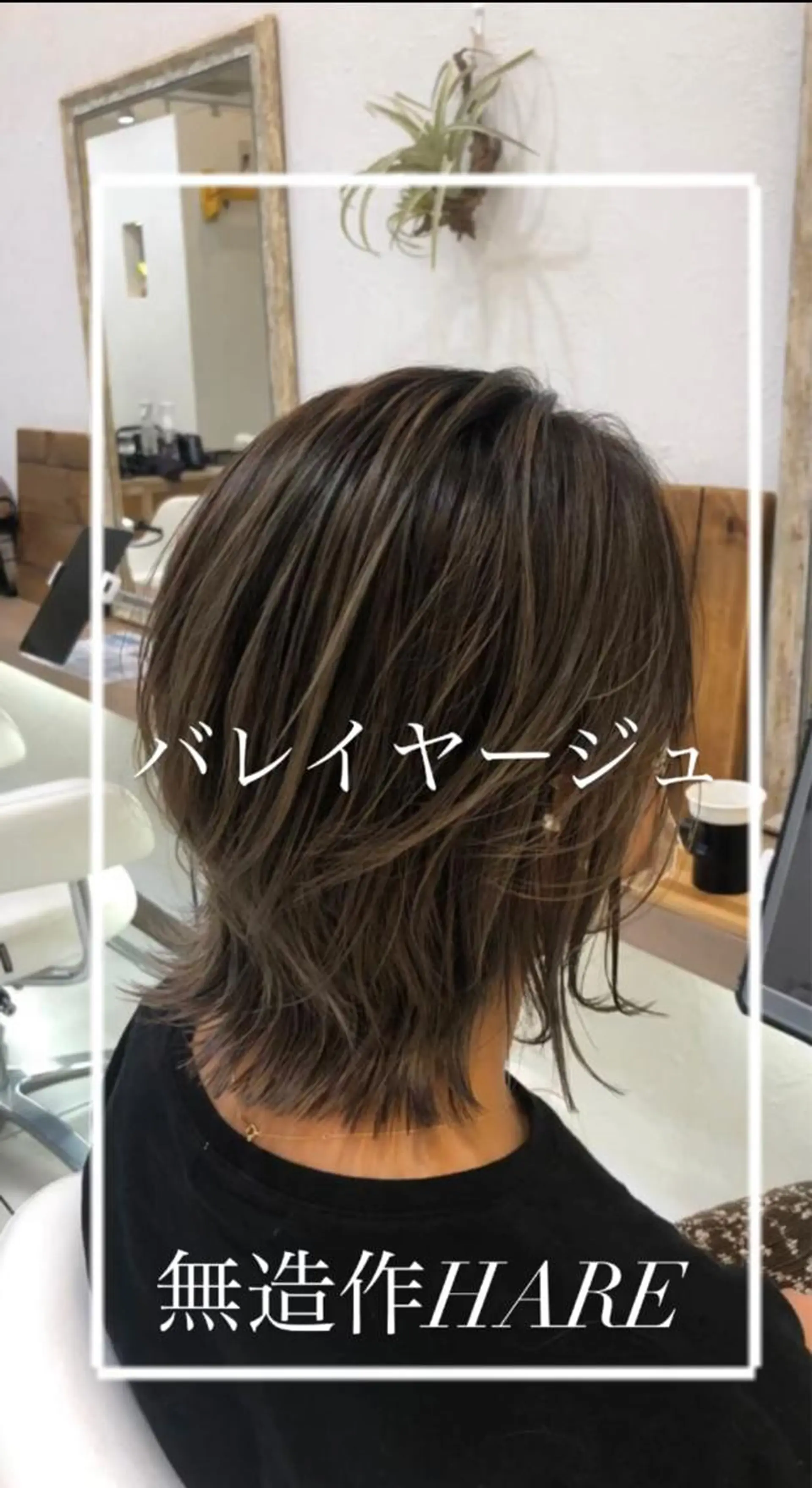 ショート カラー ヘアカラー トリートメント 艶質改善/縮毛矯正 ササキナツミのヘアスタイル