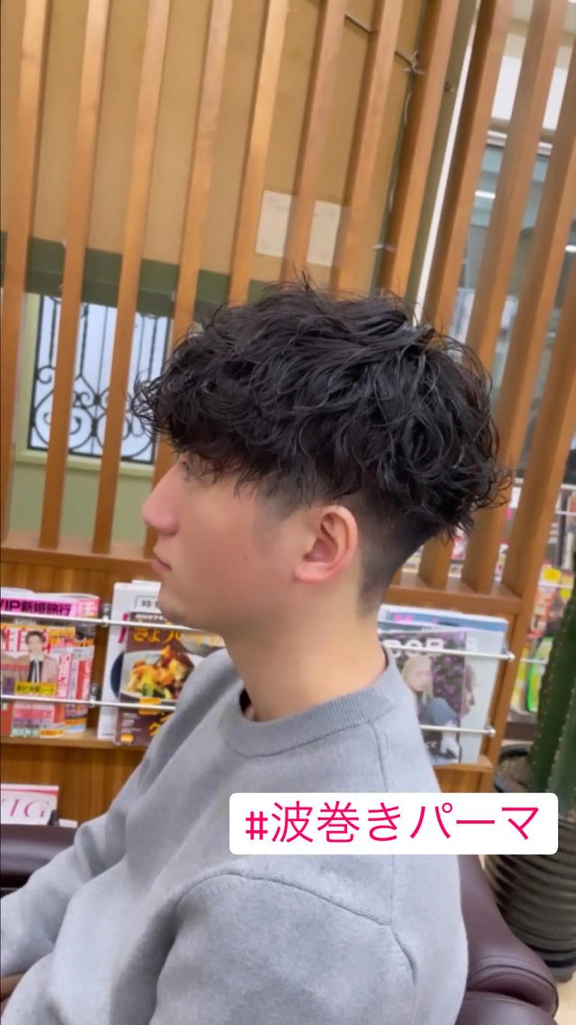 ミディアム パーマ メンズ カット パーマ メンズパーマ 赤司 泰樹のヘアスタイル
