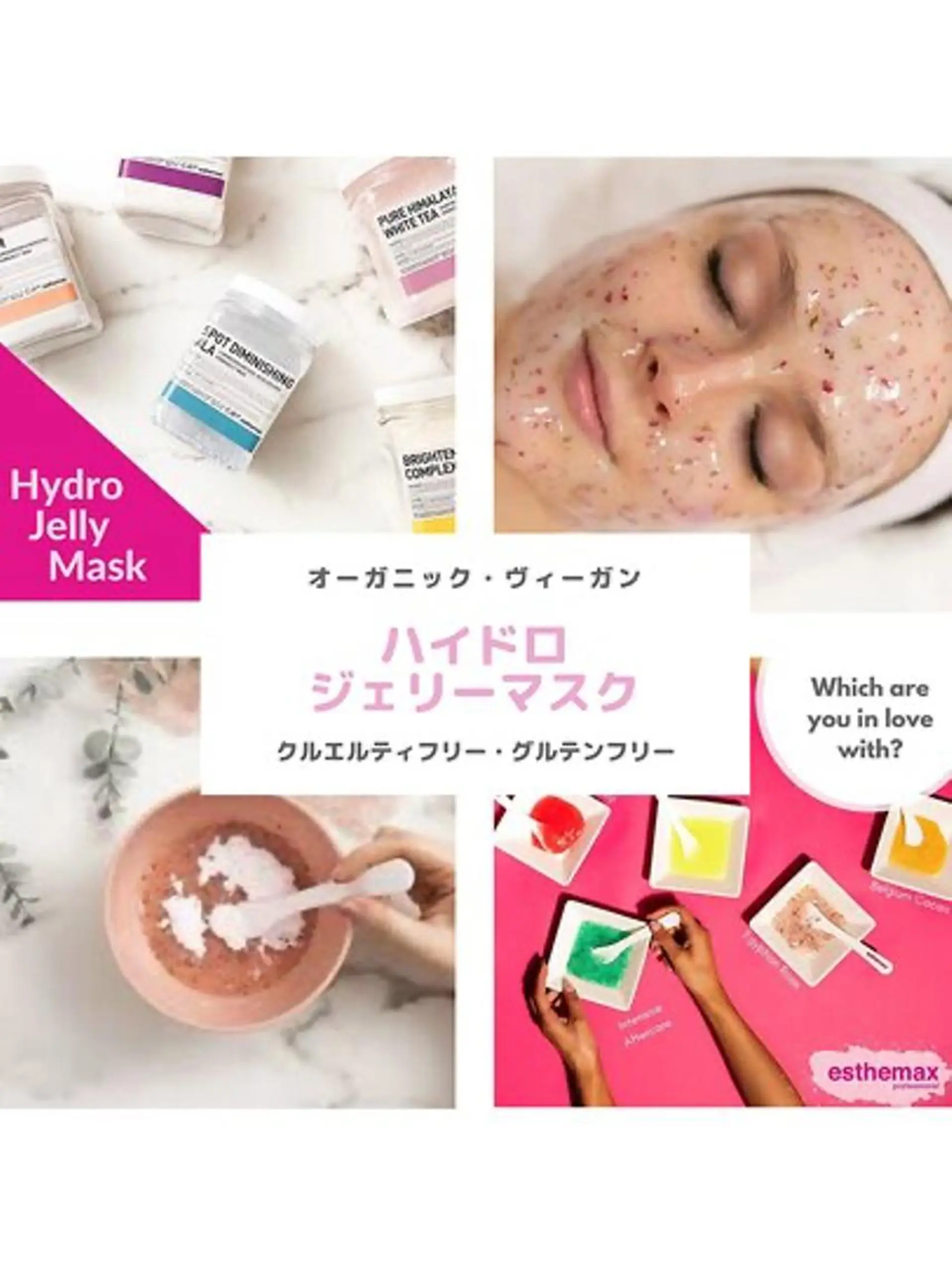 meili beautyのエステ・リラクイメージ