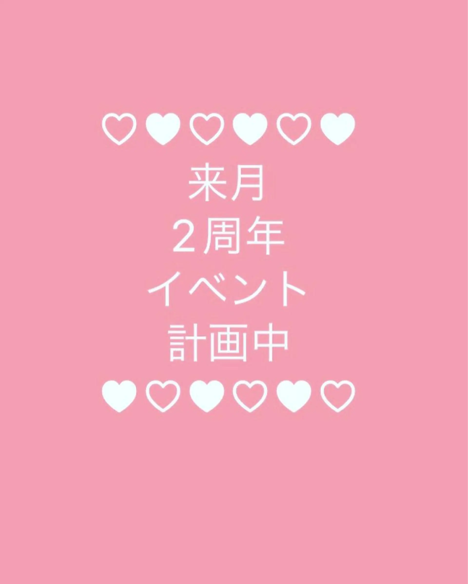 メナード熊本 嘉島のエステ・リラクイメージ