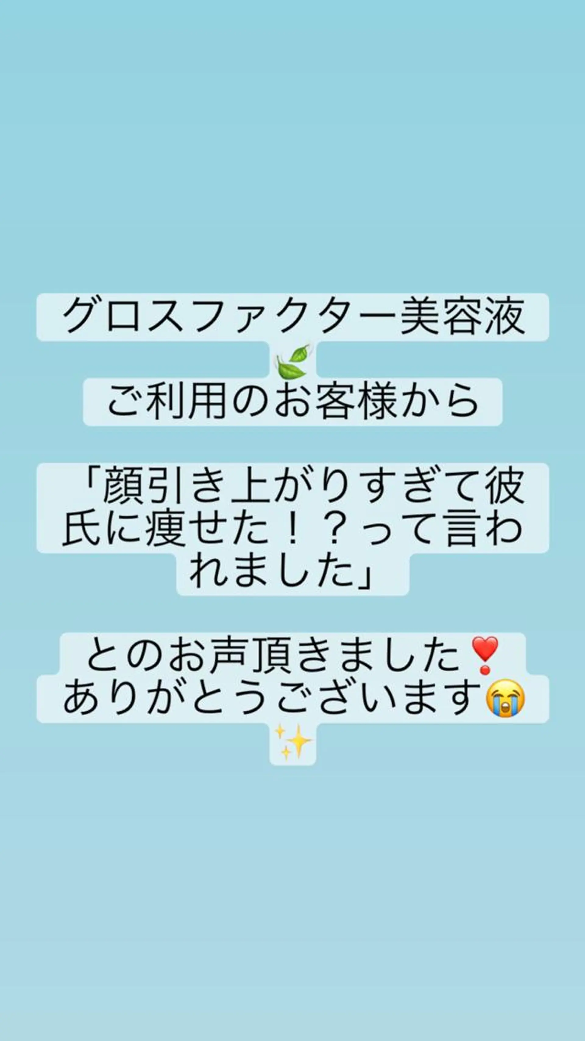 バストアップサロン Airisgreenのエステ・リラクイメージ