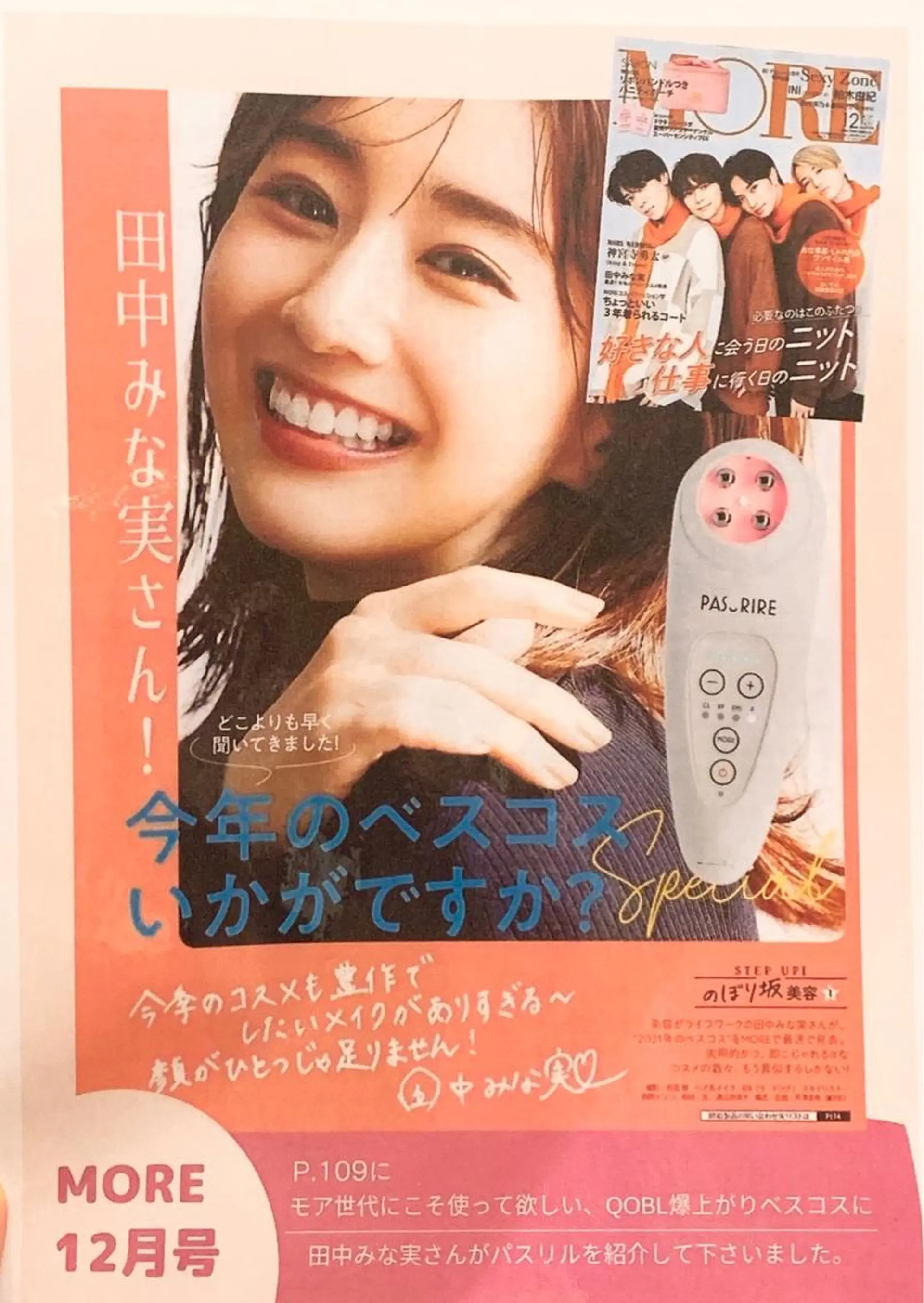 痩身＆美肌サロン 三浦のエステ・リラクイメージ