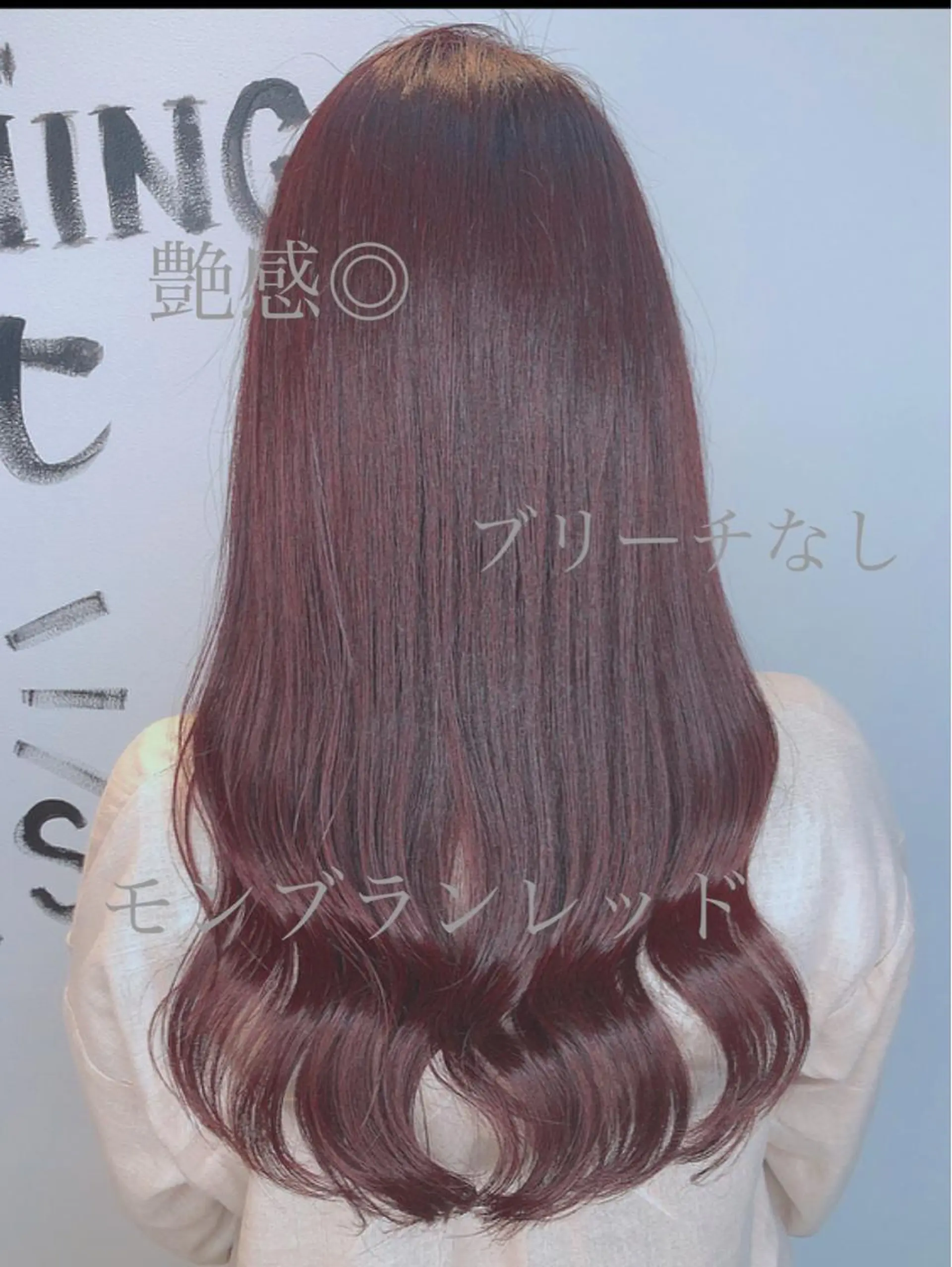 ロング ヘアカラー トリートメント エクステ・髪質改善・ ブリーチ・吉田大介のヘアスタイル