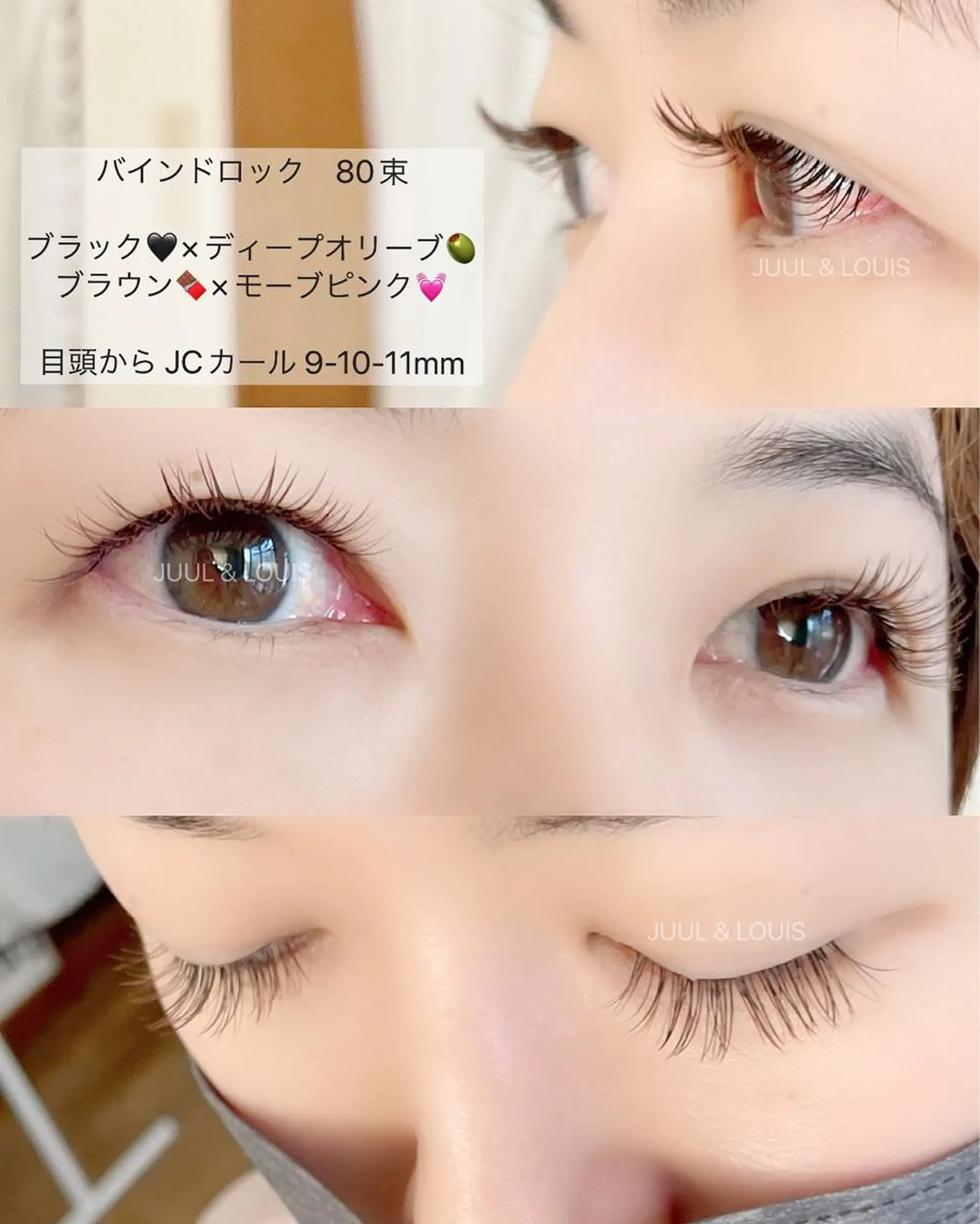 マツエク・マツパ バインドロック フラットラッシュ ナチュラル マツエク まつげのお店 JUUL & LOUIS ジュールアンドルイス所属・JUUL&LOUIS 福藤 瞳のエステ・リラクイメージ