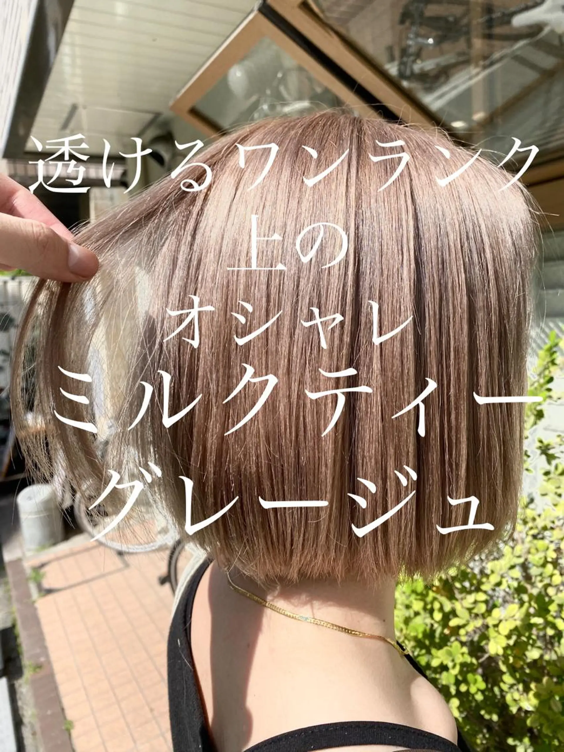 ショート パーソナルカラー骨格 顔タイプ　小幡のその他イメージ