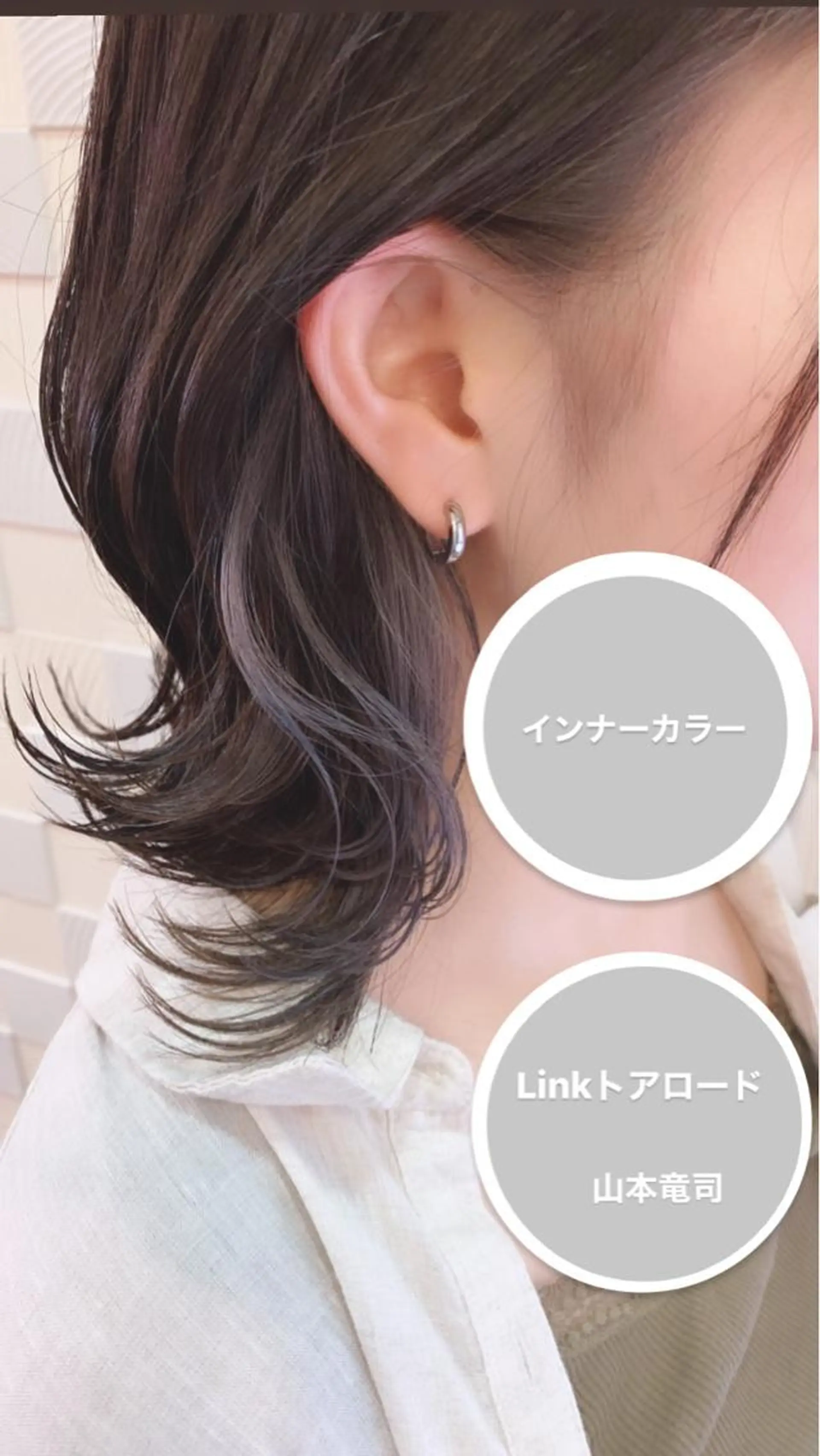 ミディアム カット ヘアカラー 副店長　山本 竜司のヘアスタイル