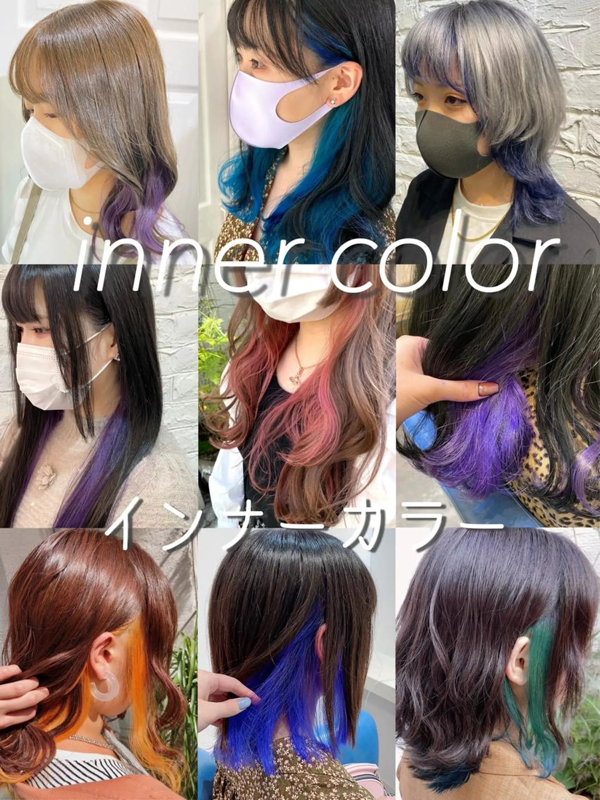 セミロング カラー uros.所属・メンズパーマ/ エクステ🌞セナのヘアスタイル