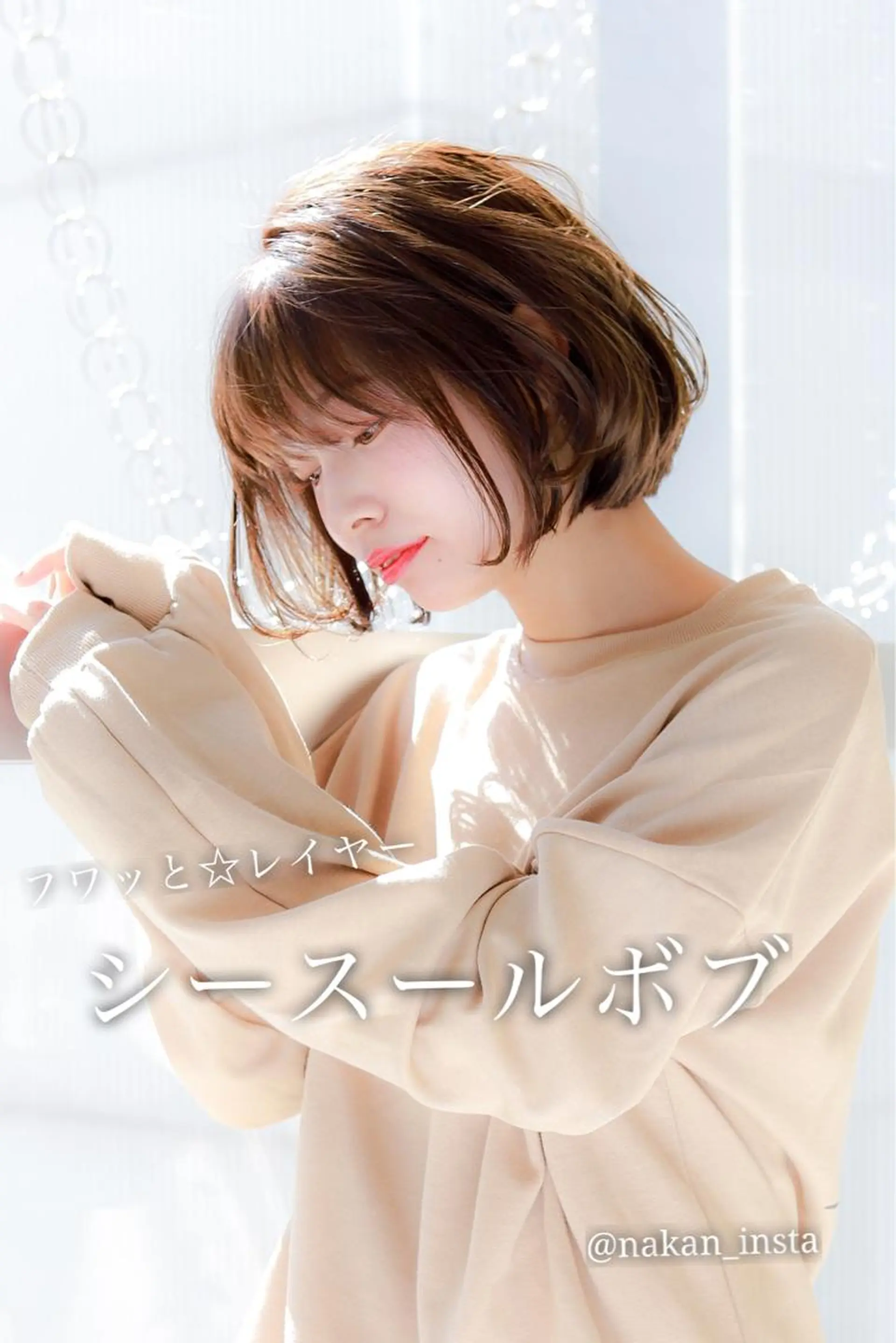 ショート カラー パーマ 顔周りレイヤー/ボブ 銀座✨中野まさひろのヘアスタイル