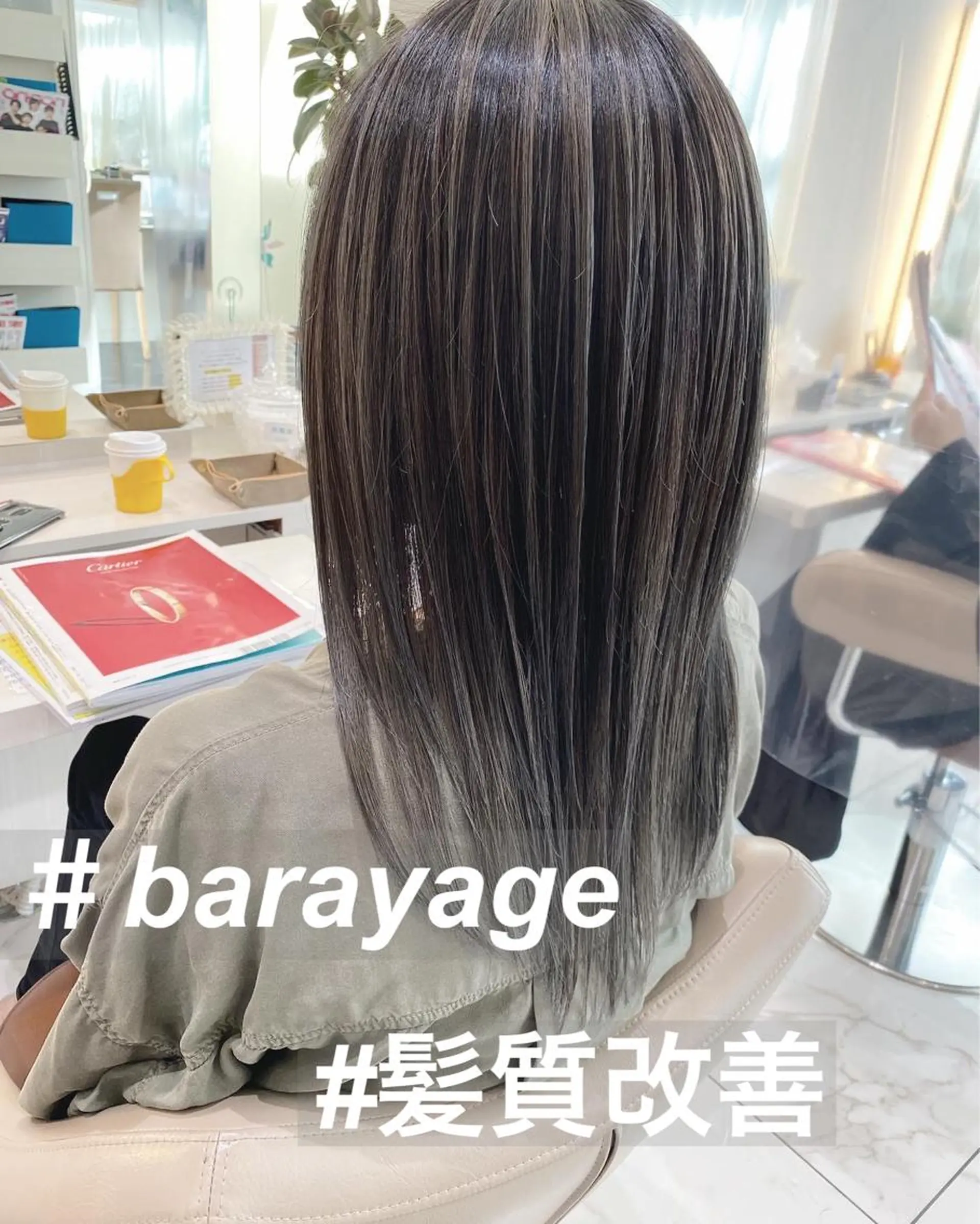 セミロング カラー バレイヤージュ 髪質改善 レイヤーカット カット ヘアカラー トリートメント 山崎俊輔/髪質改善 /バレイヤージュのヘアスタイル