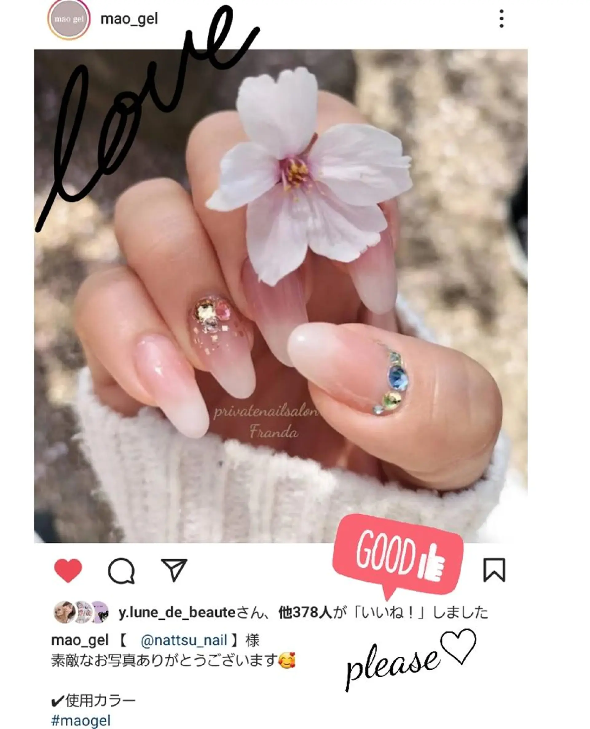 ネイル ジェルネイル ハンドネイル Franda ✾のネイルデザイン