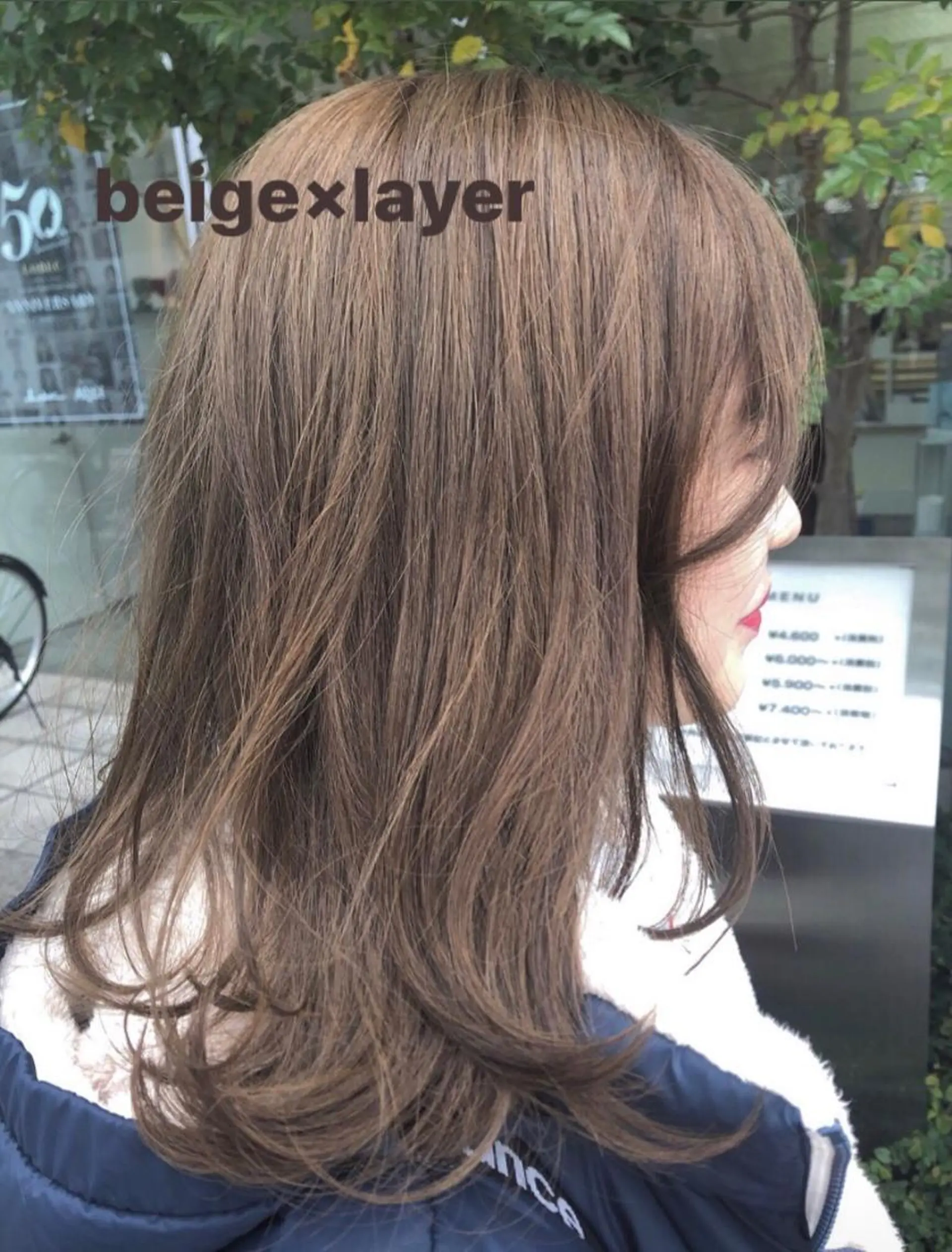 セミロング カラー ベージュカラー レイヤーカット 外ハネヘア 尾島 光季のヘアスタイル