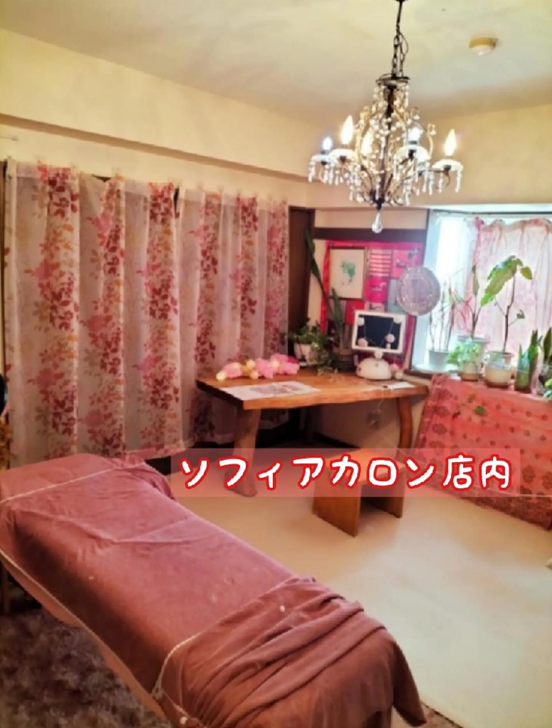 💕☺🌹ソフィア カロン💖のエステ・リラクイメージ
