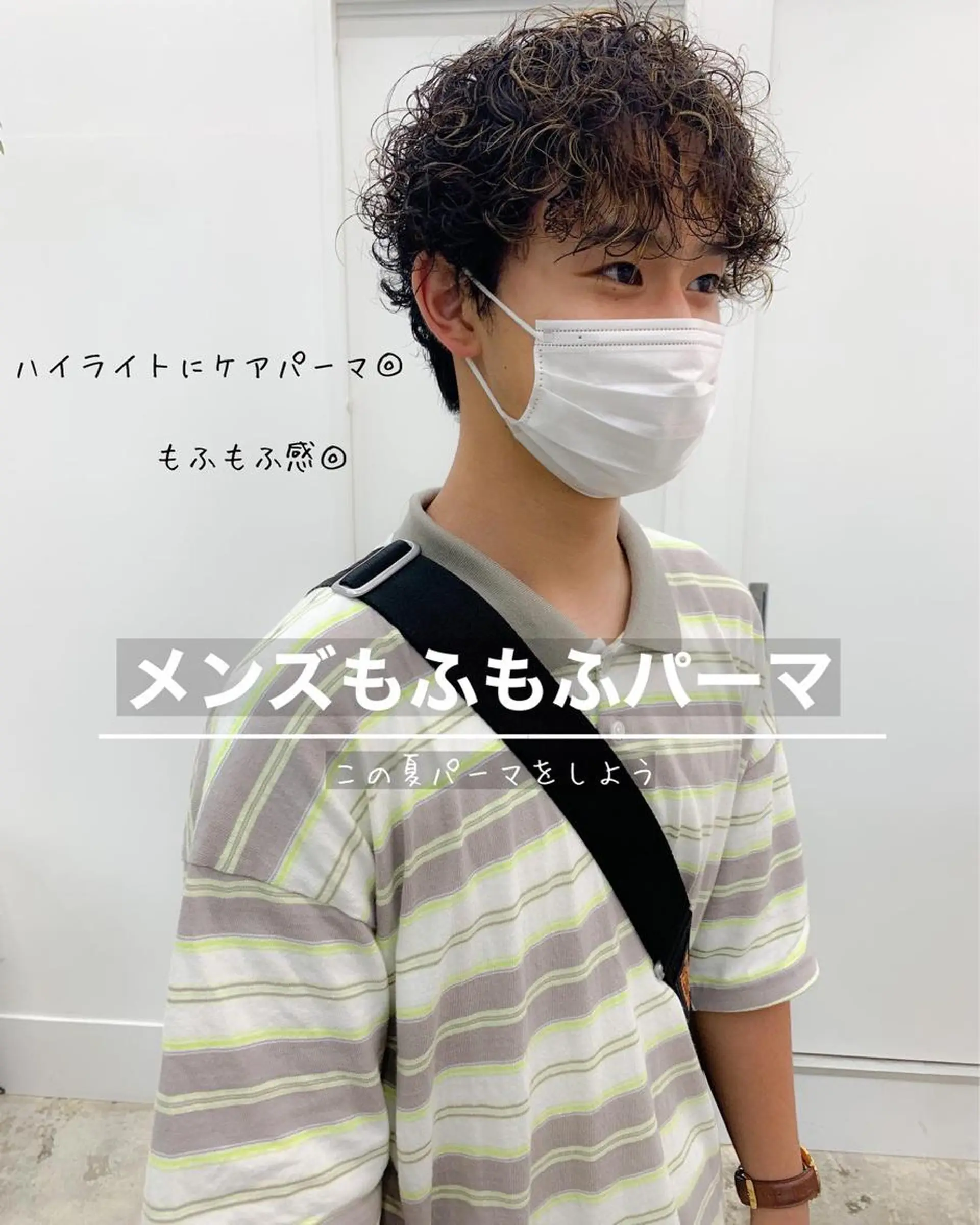 ショート パーマ メンズ メンズパーマ カット パーマ トリートメント SALOWIN 名古屋所属・レイヤー/ボブ/ パーマ/丹羽舜太のヘアスタイル