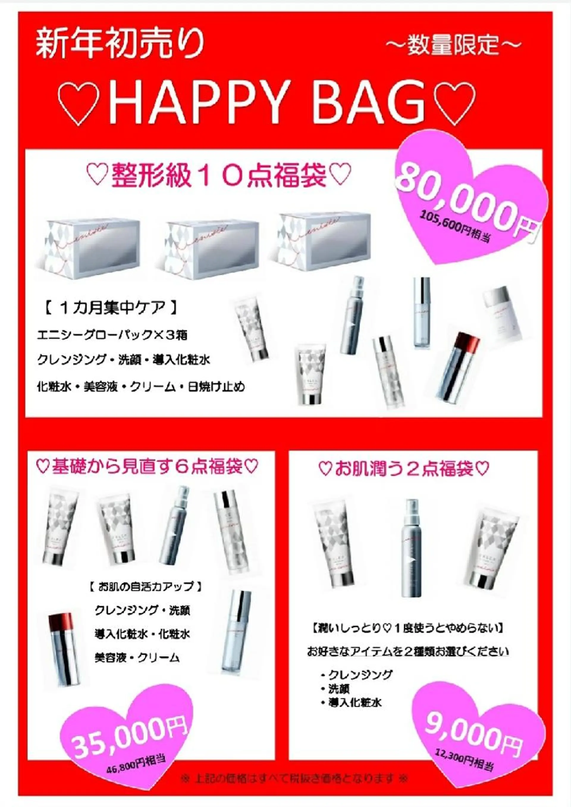 エステ 育乳専門店 Tulipeのエステ・リラクイメージ