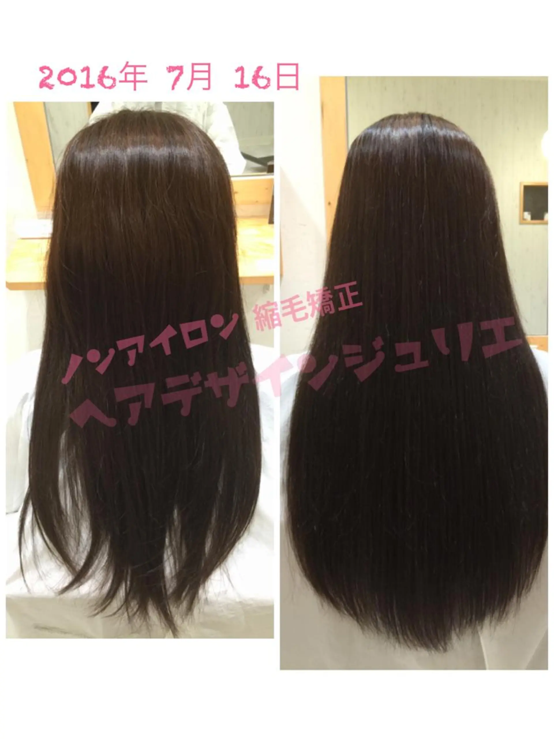 ロング 縮毛矯正 ツヤ髪専門美容師 桑原　和誠のヘアスタイル