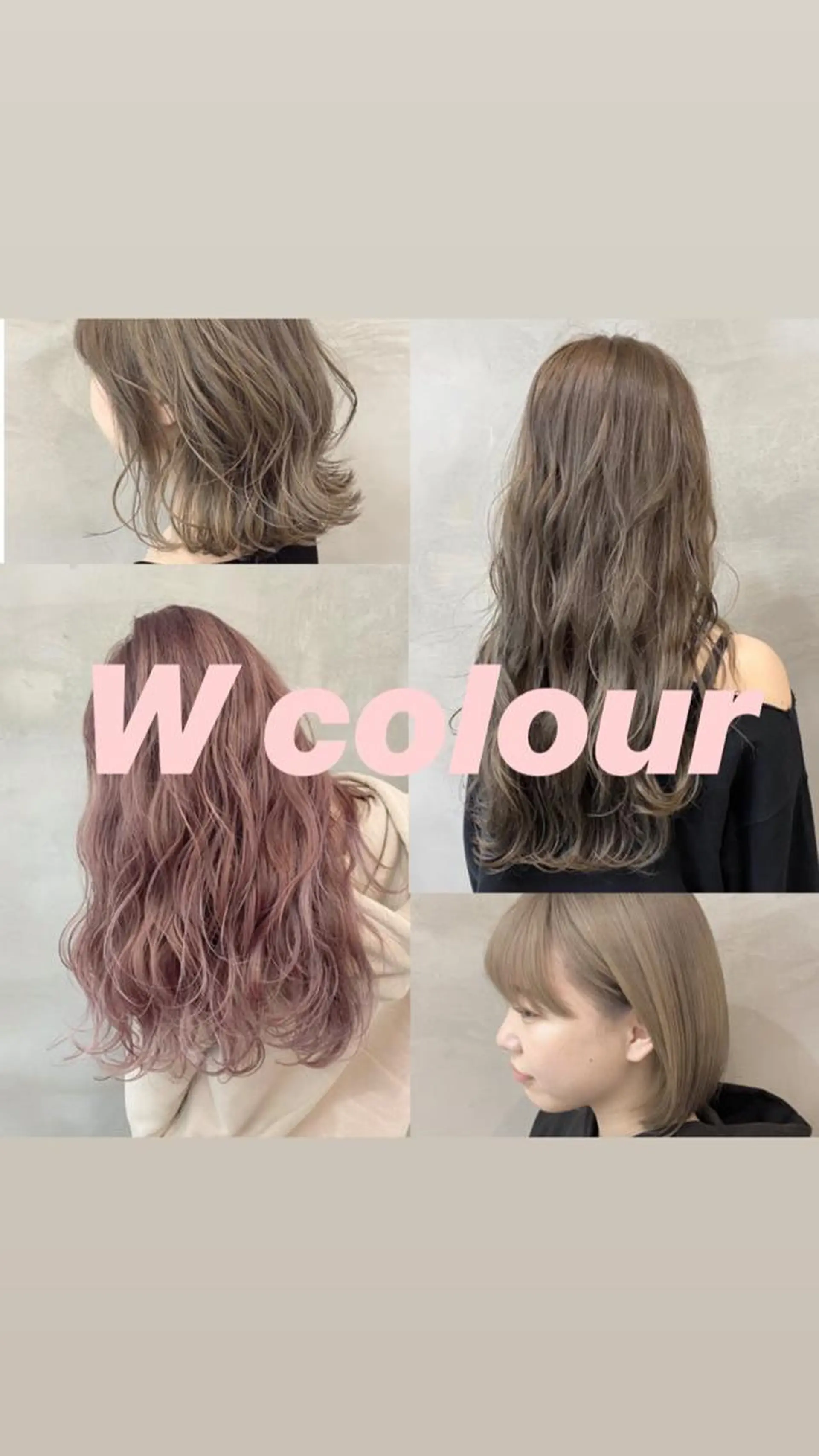 ロング カラー カット ヘアカラー トリートメント pesca 長町南店 OIKAWAのヘアスタイル