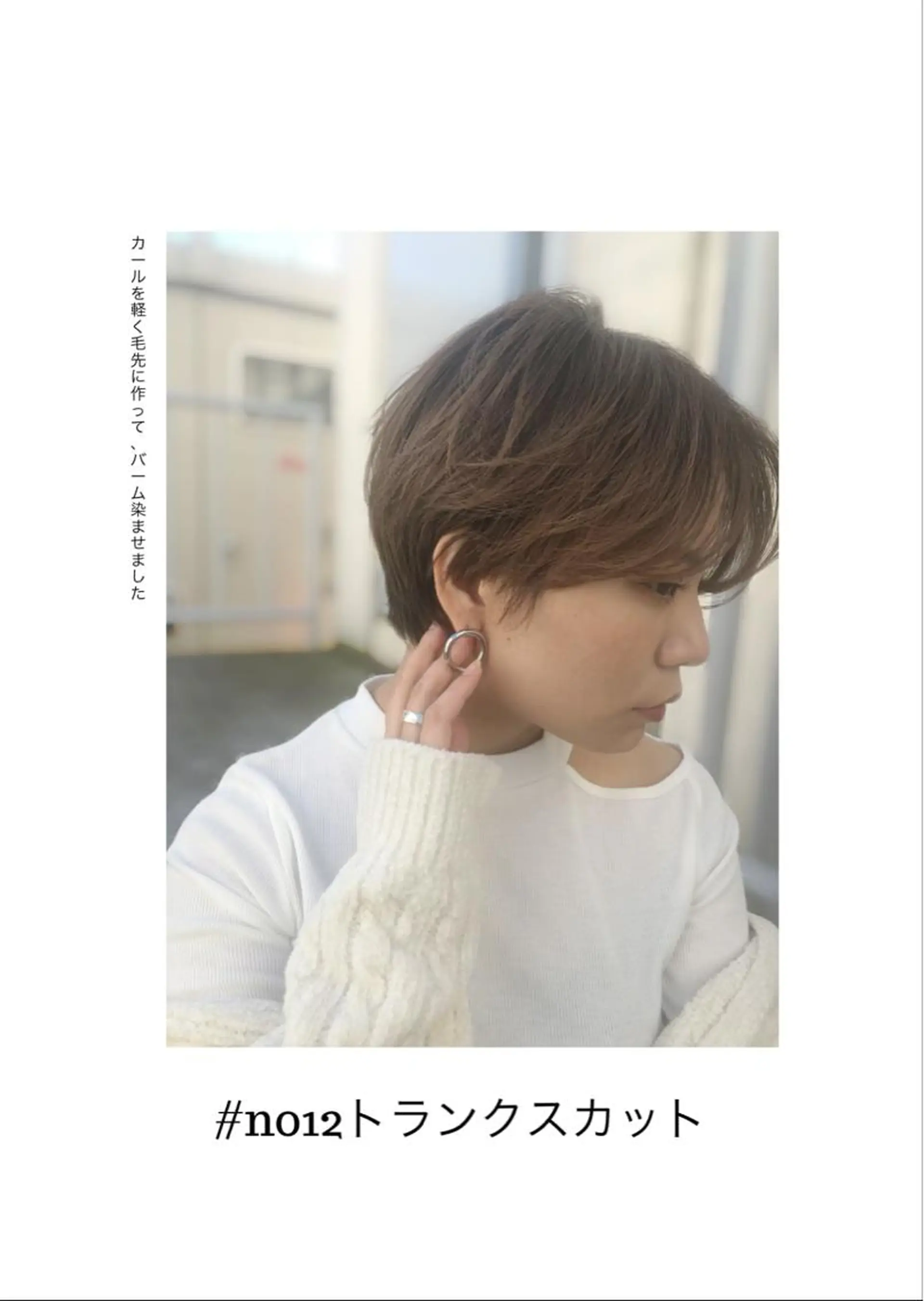 ミディアム カラー パーマ ヘアアレンジ メンズ キッズ ネイル マツエク・マツパ カット ヘアカラー トリートメント ヘッドスパ premier modelsのヘアスタイル