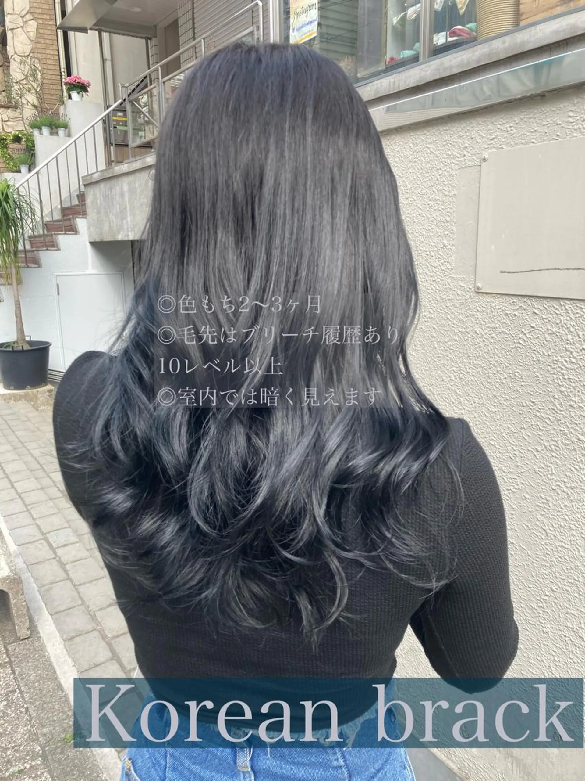 ロング カラー ヘアアレンジ ヘアカラー トリートメント ヘッドスパ ヘアセット 垢抜け韓国風ヘア カラーMIKUのヘアスタイル
